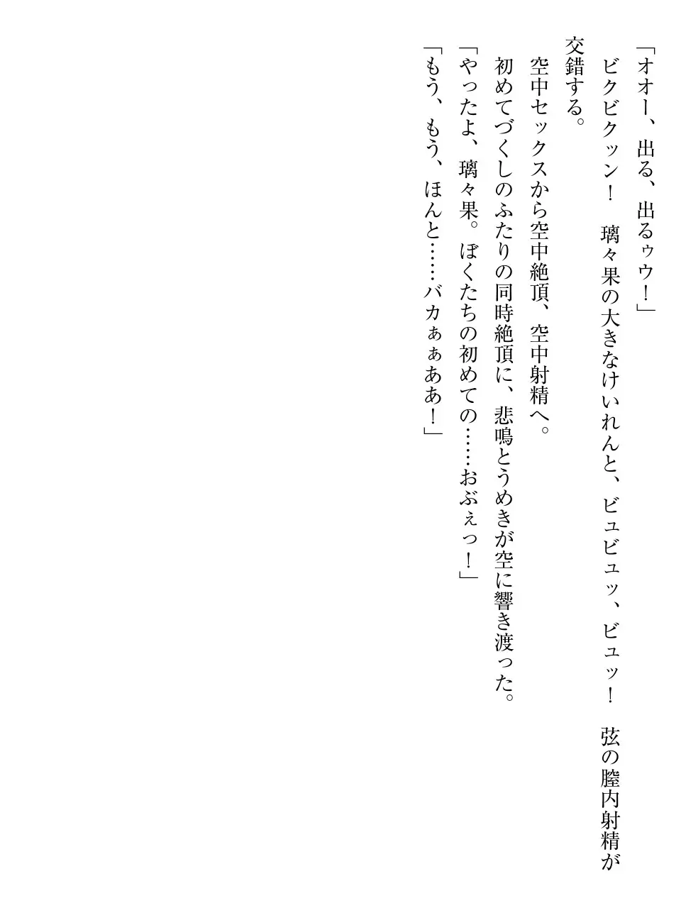 웹툰 이미지 261