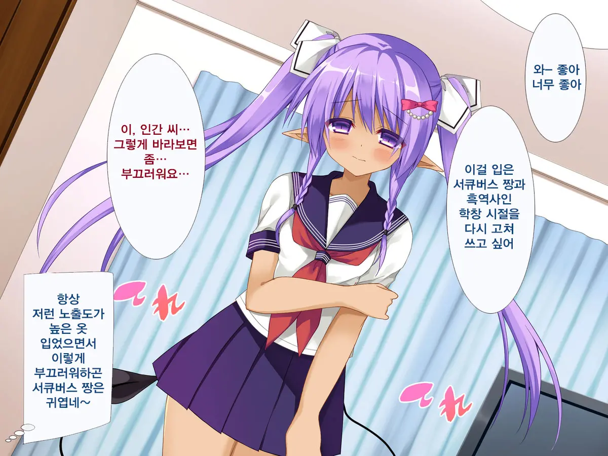 웹툰 이미지 16