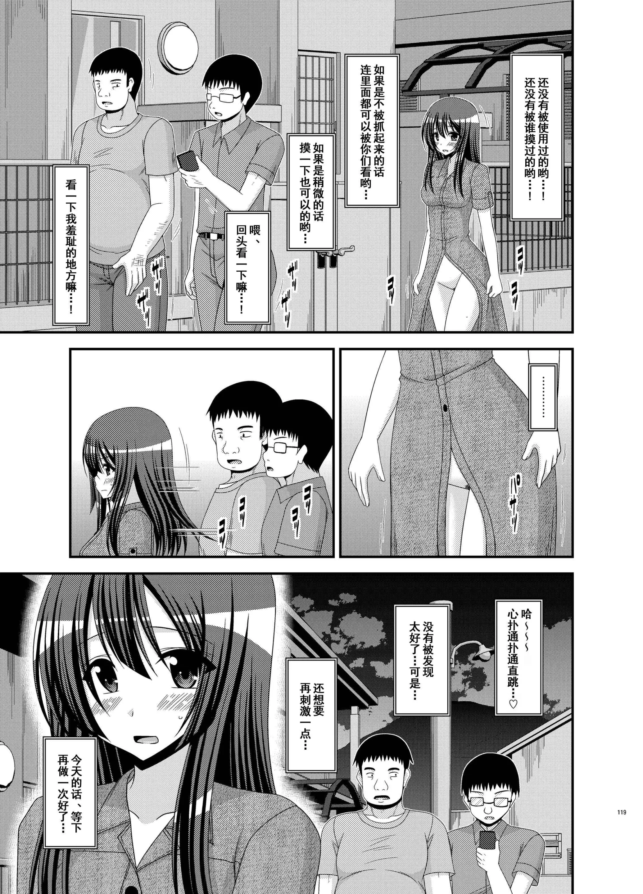 웹툰 이미지 117
