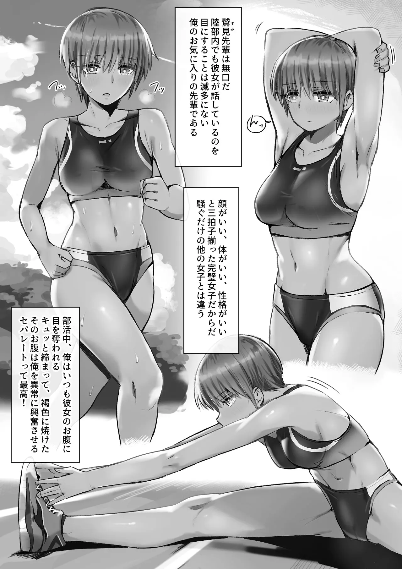 웹툰 이미지 24