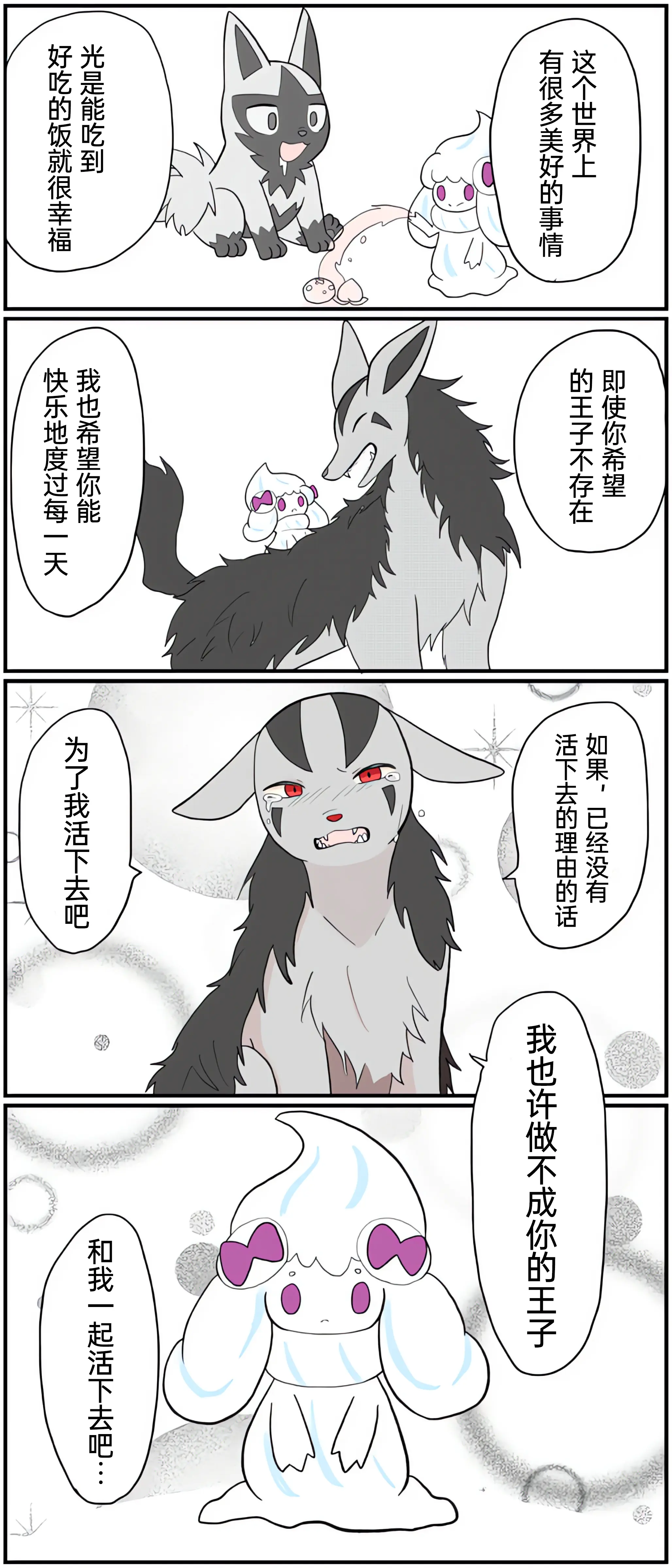 웹툰 이미지 132