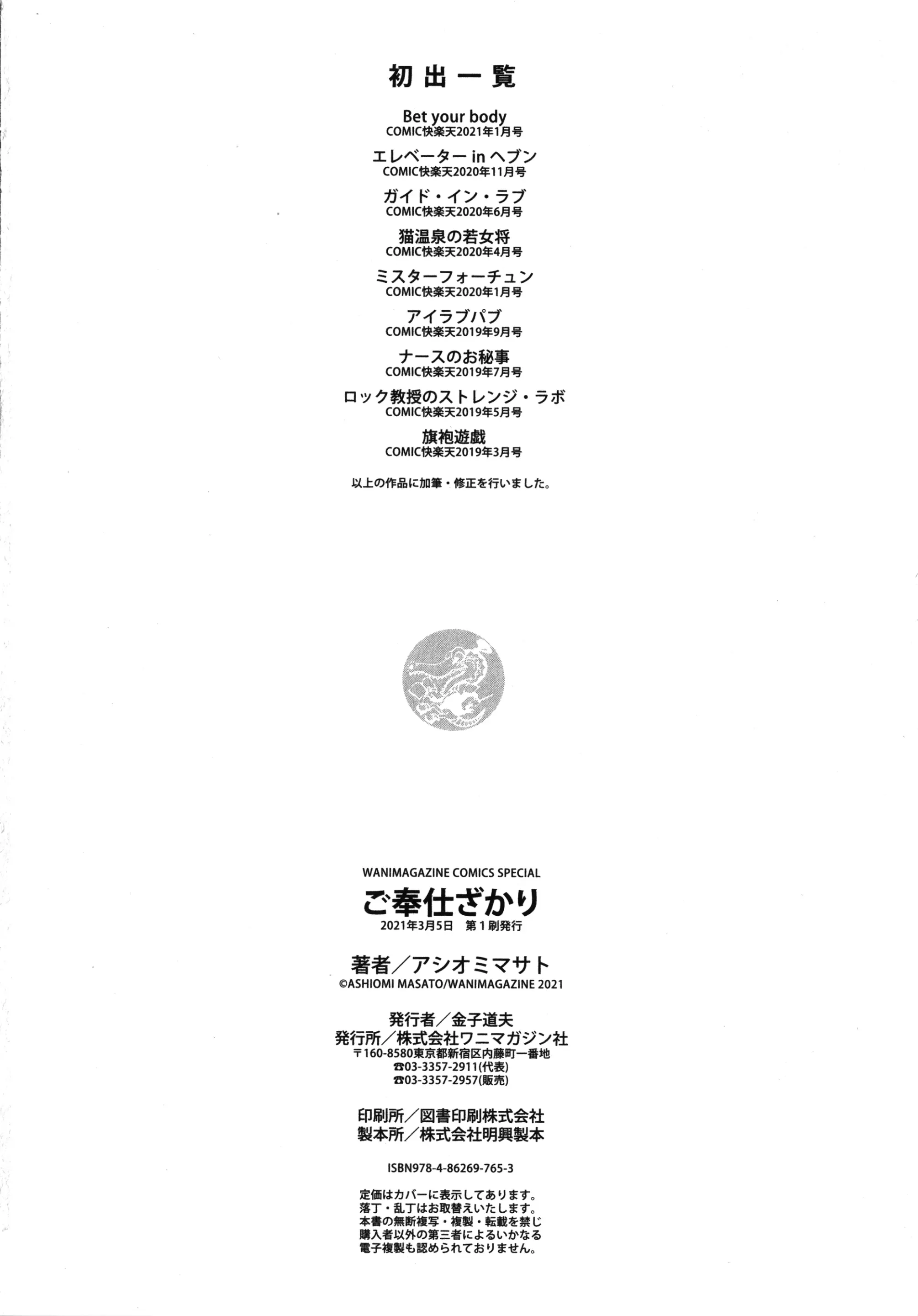 웹툰 이미지 178