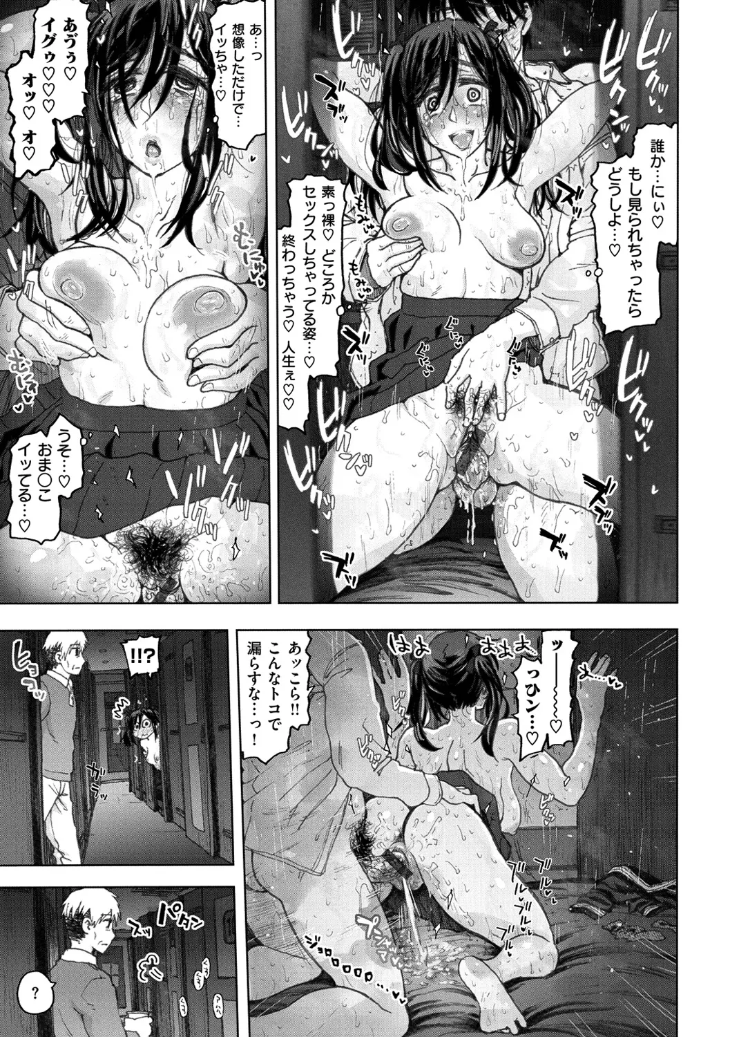 웹툰 이미지 204