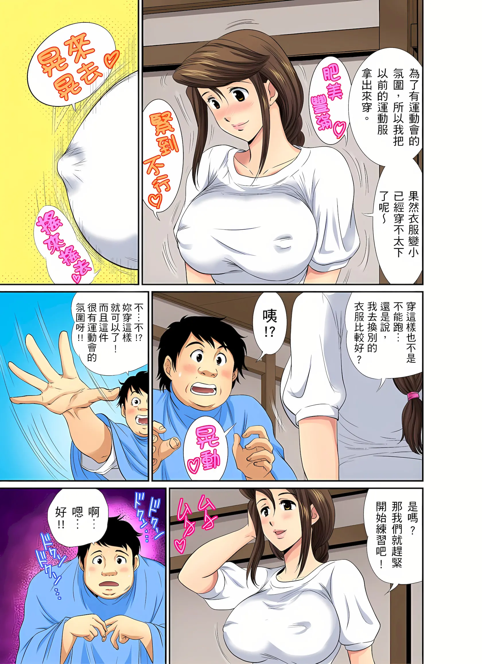 웹툰 이미지 132