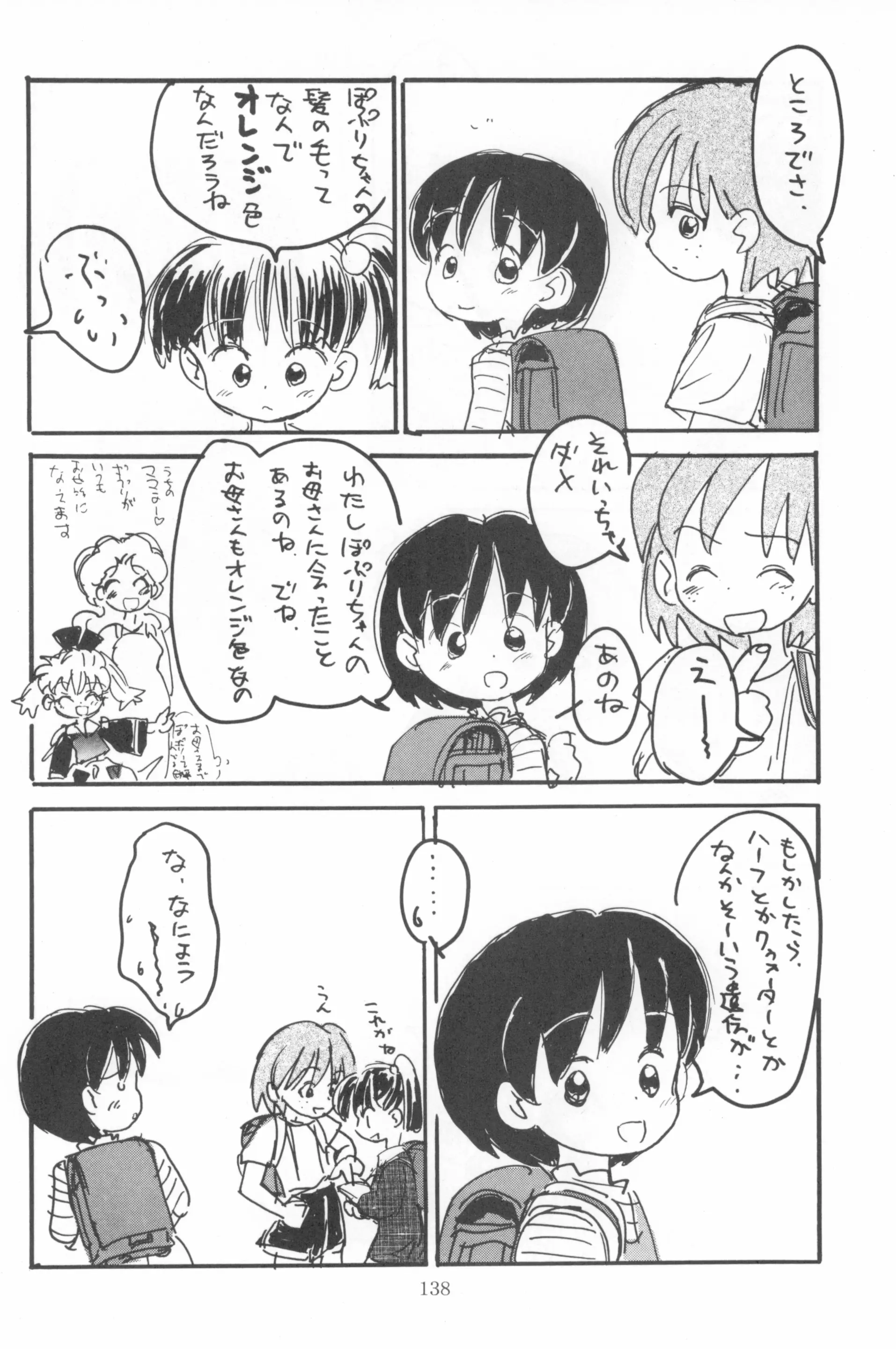 웹툰 이미지 139