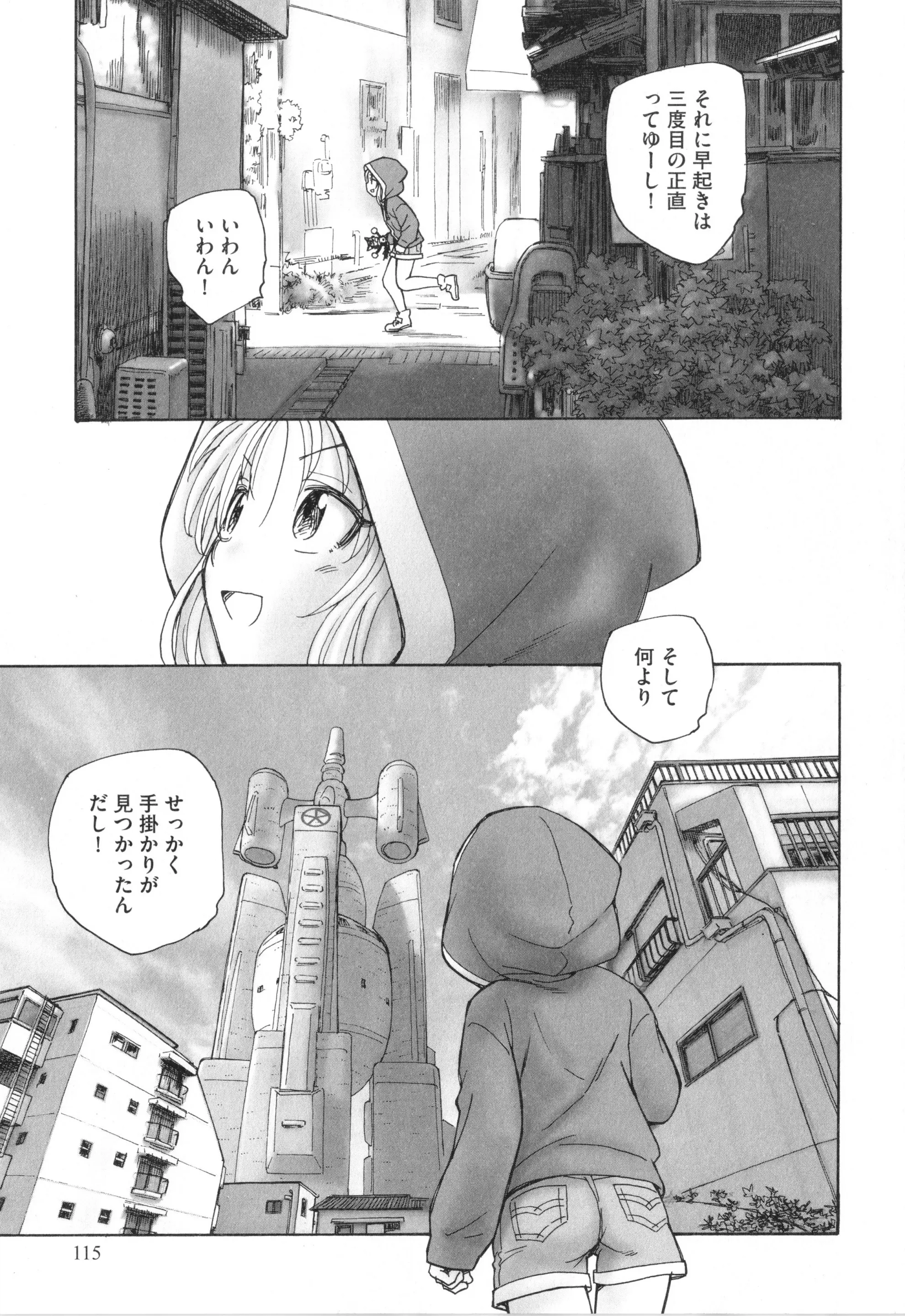 웹툰 이미지 115