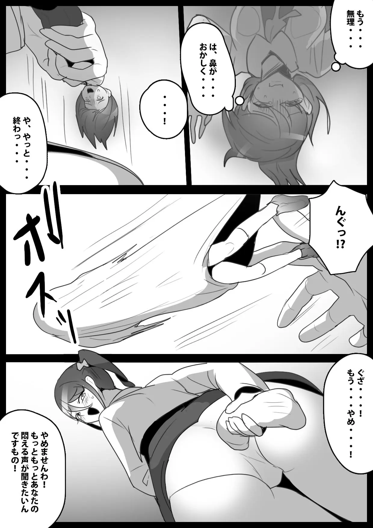 웹툰 이미지 12