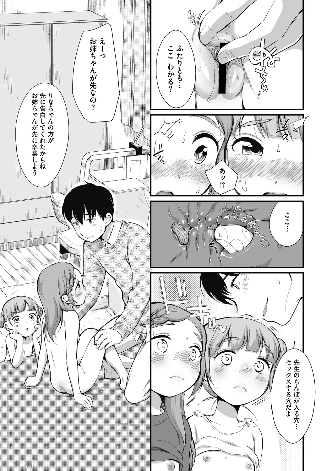 웹툰 이미지 28