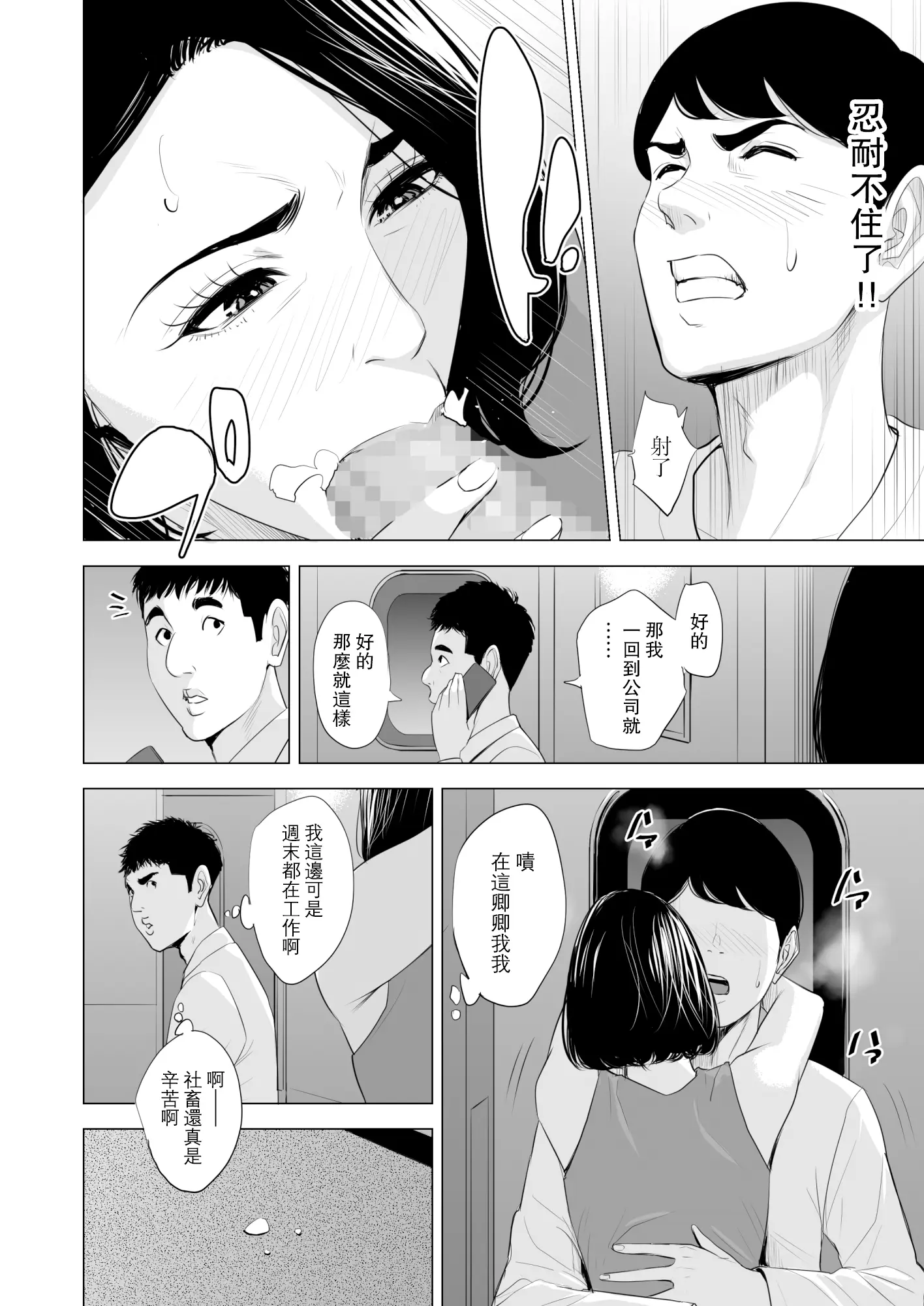 웹툰 이미지 35