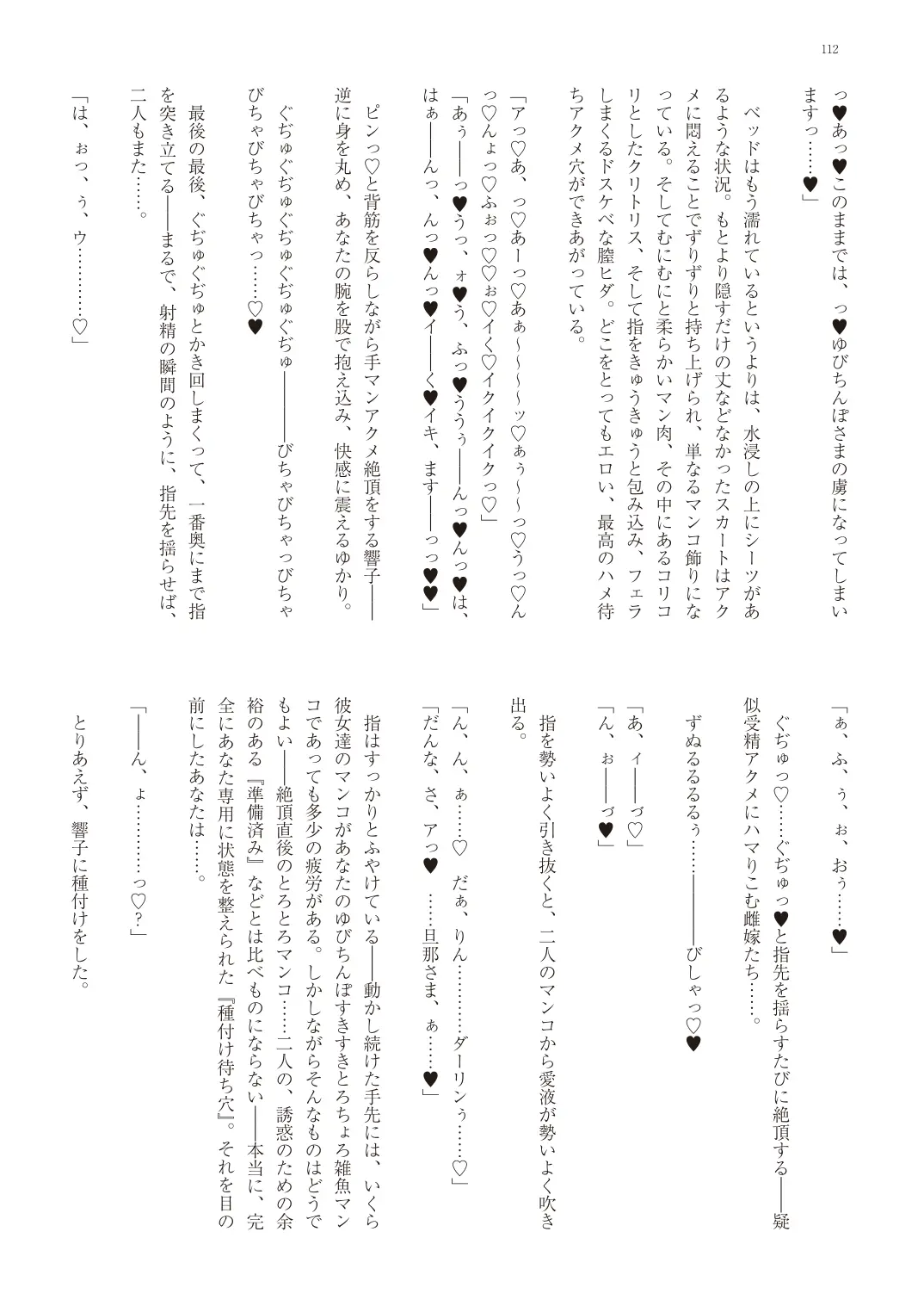 웹툰 이미지 114