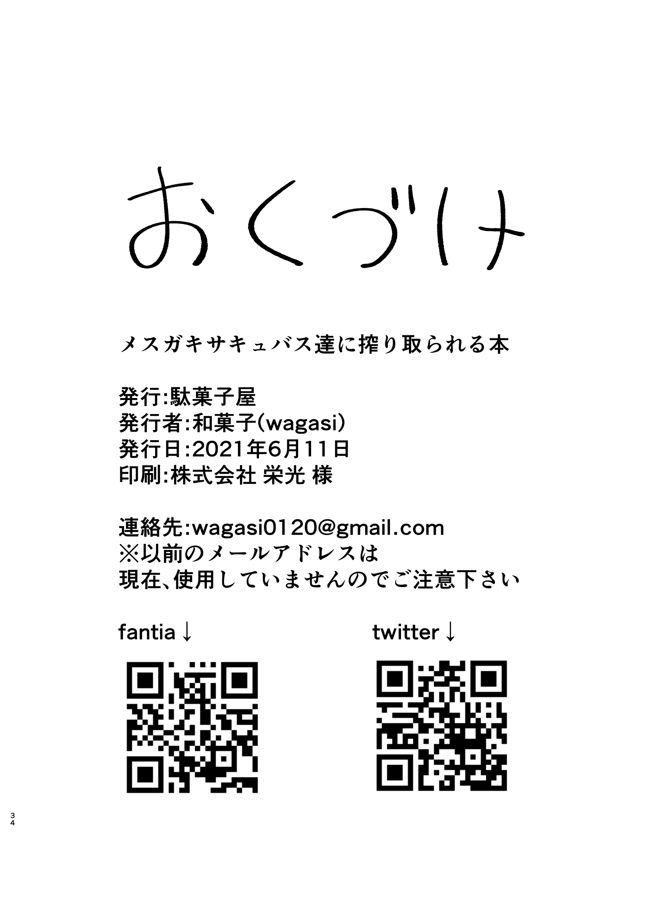 웹툰 이미지 65
