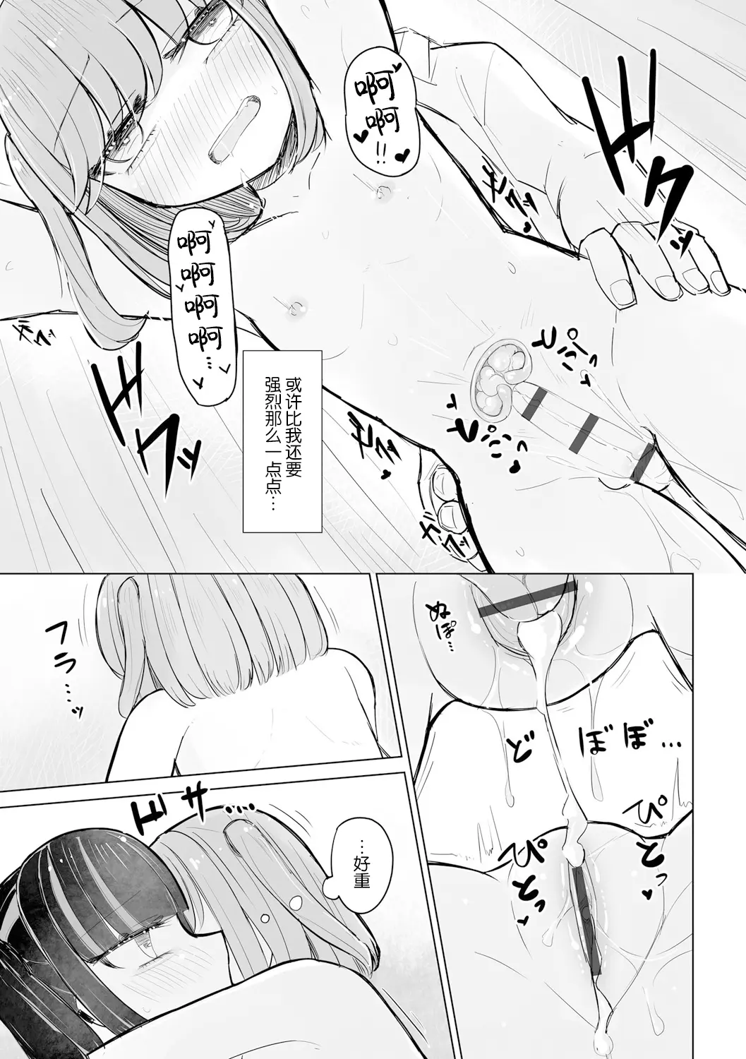 웹툰 이미지 52
