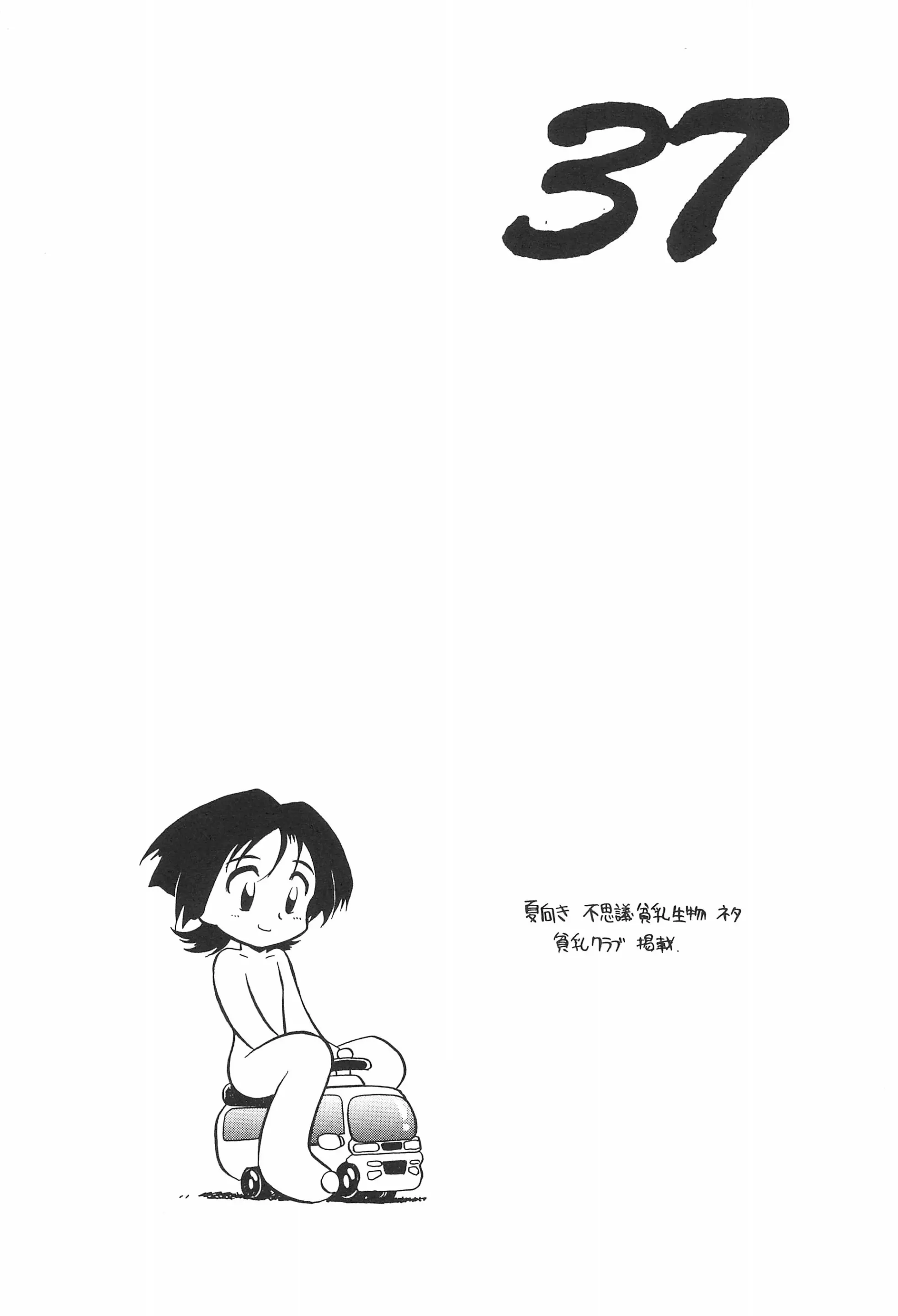웹툰 이미지 38