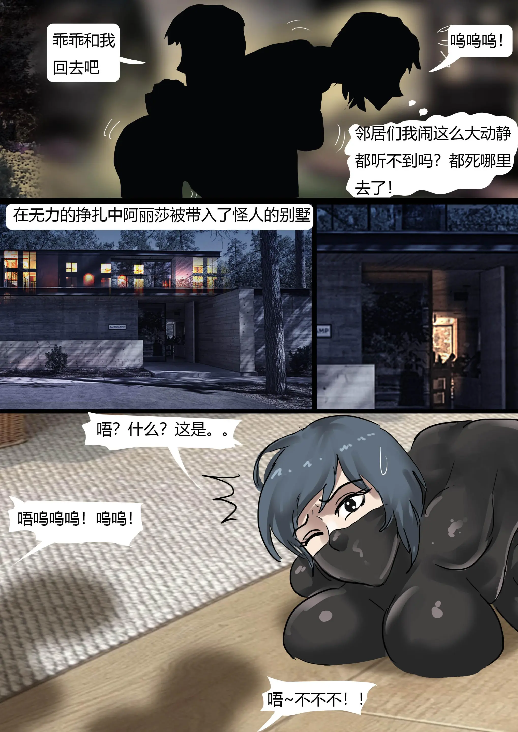 웹툰 이미지 9