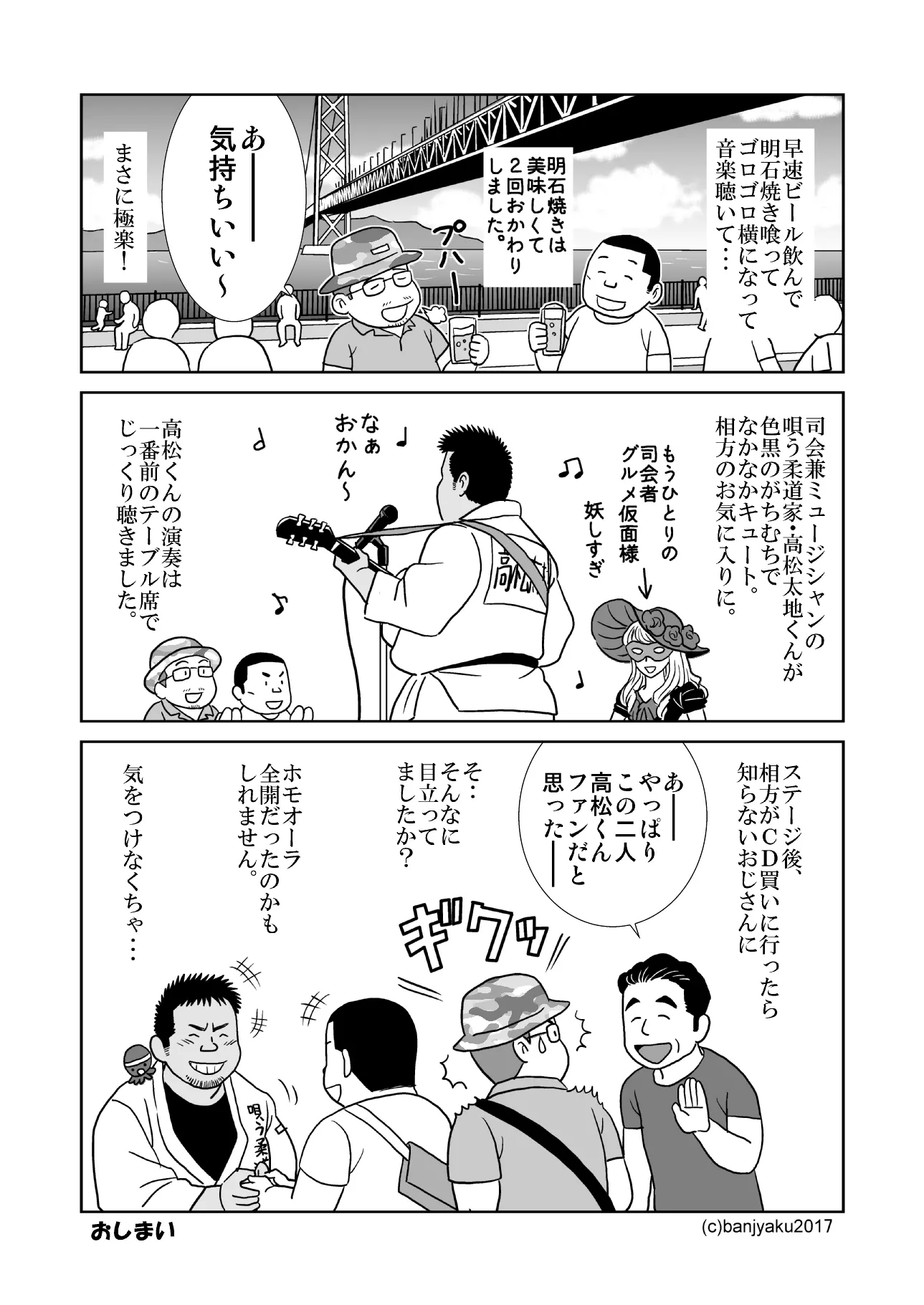 웹툰 이미지 32