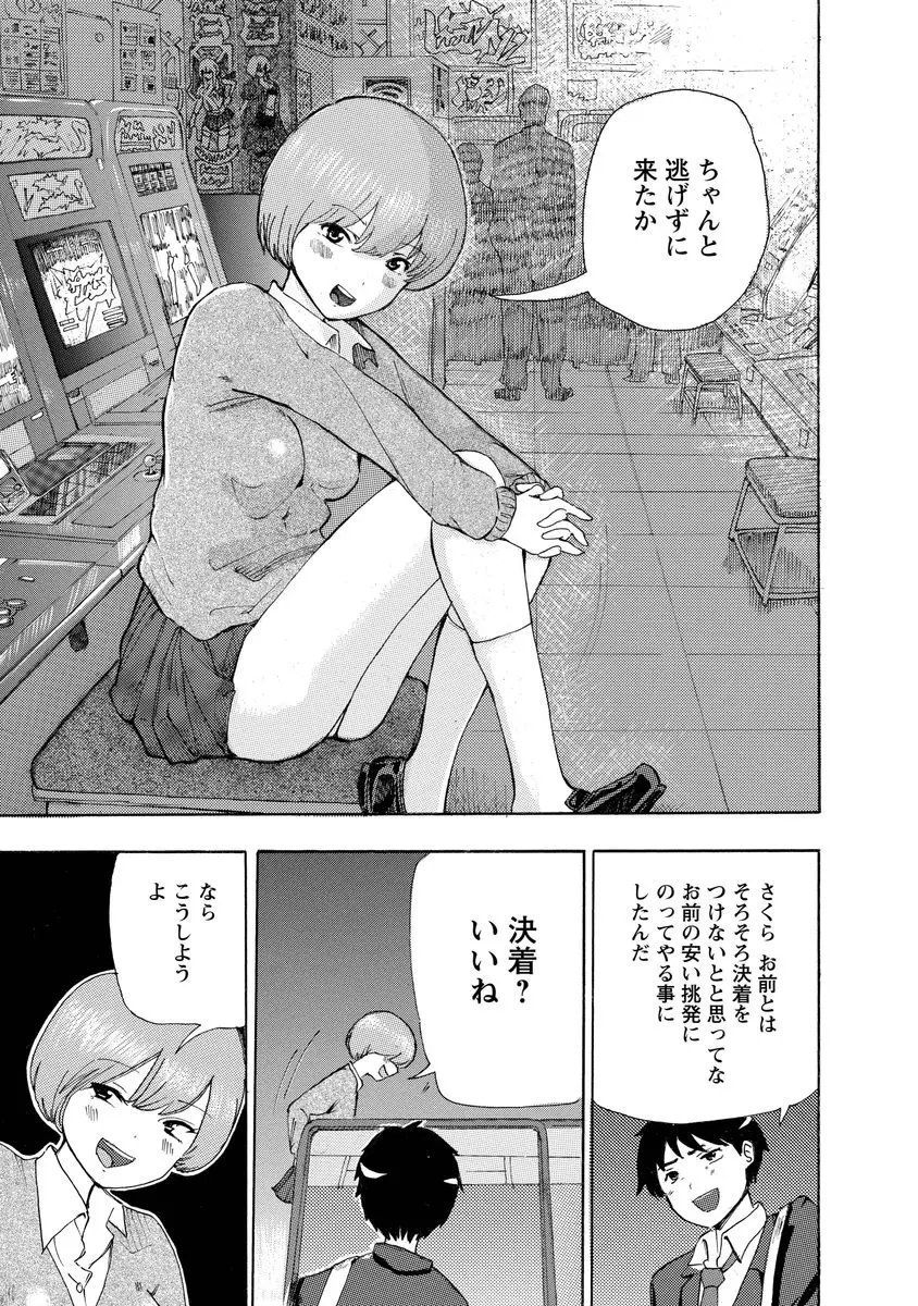 웹툰 이미지 24