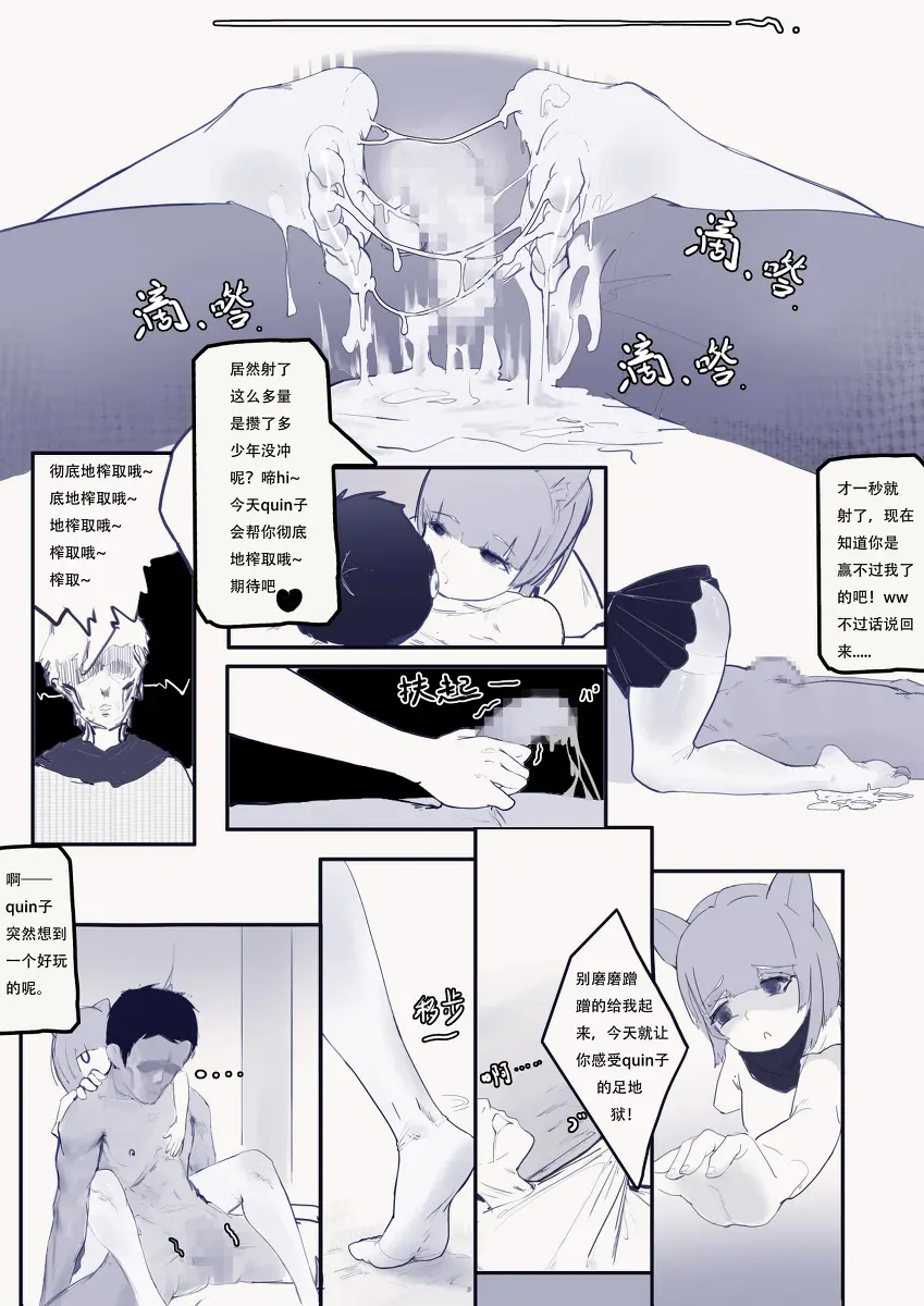 웹툰 이미지 9