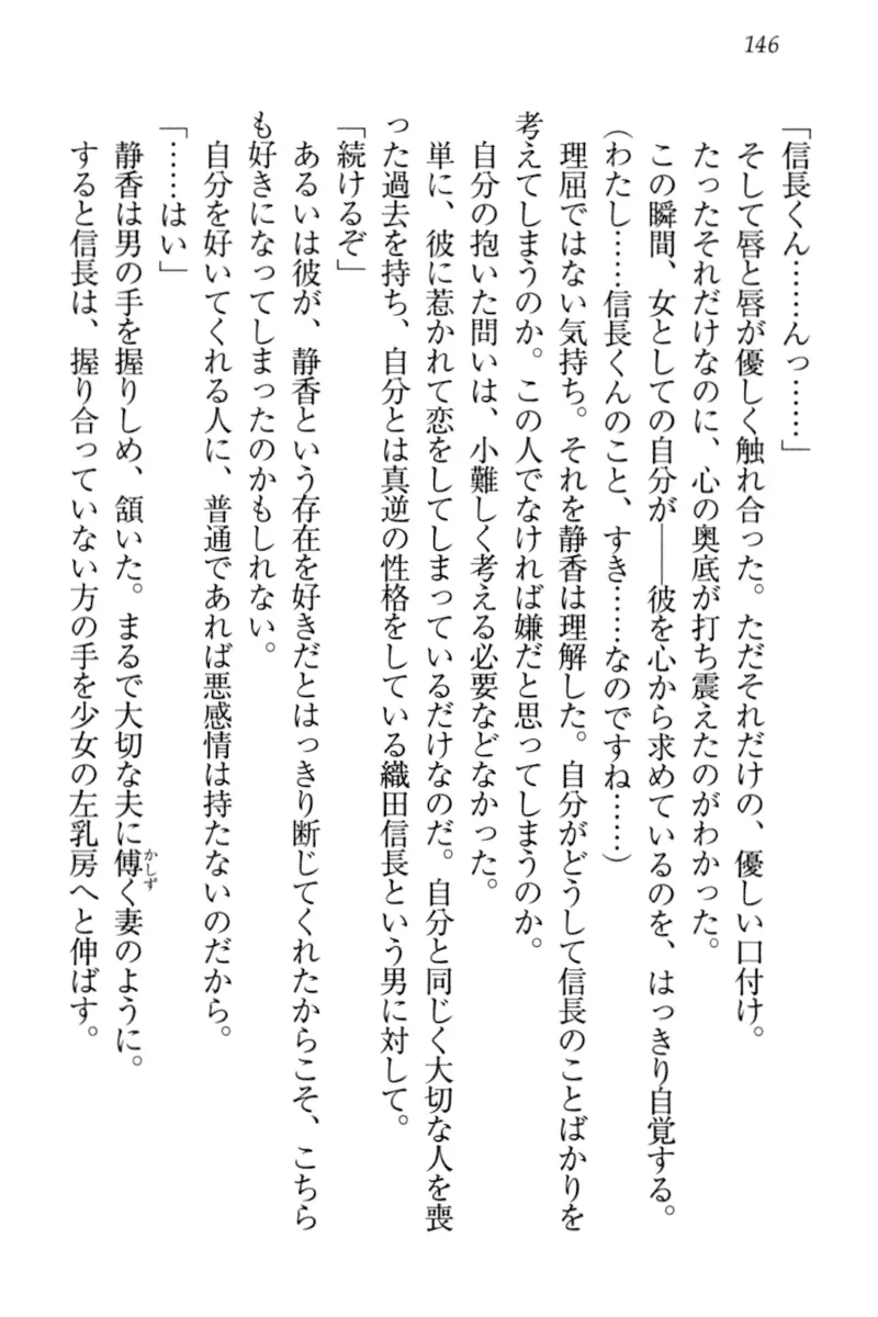 웹툰 이미지 155