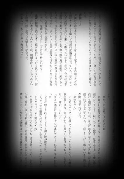 웹툰 이미지 130