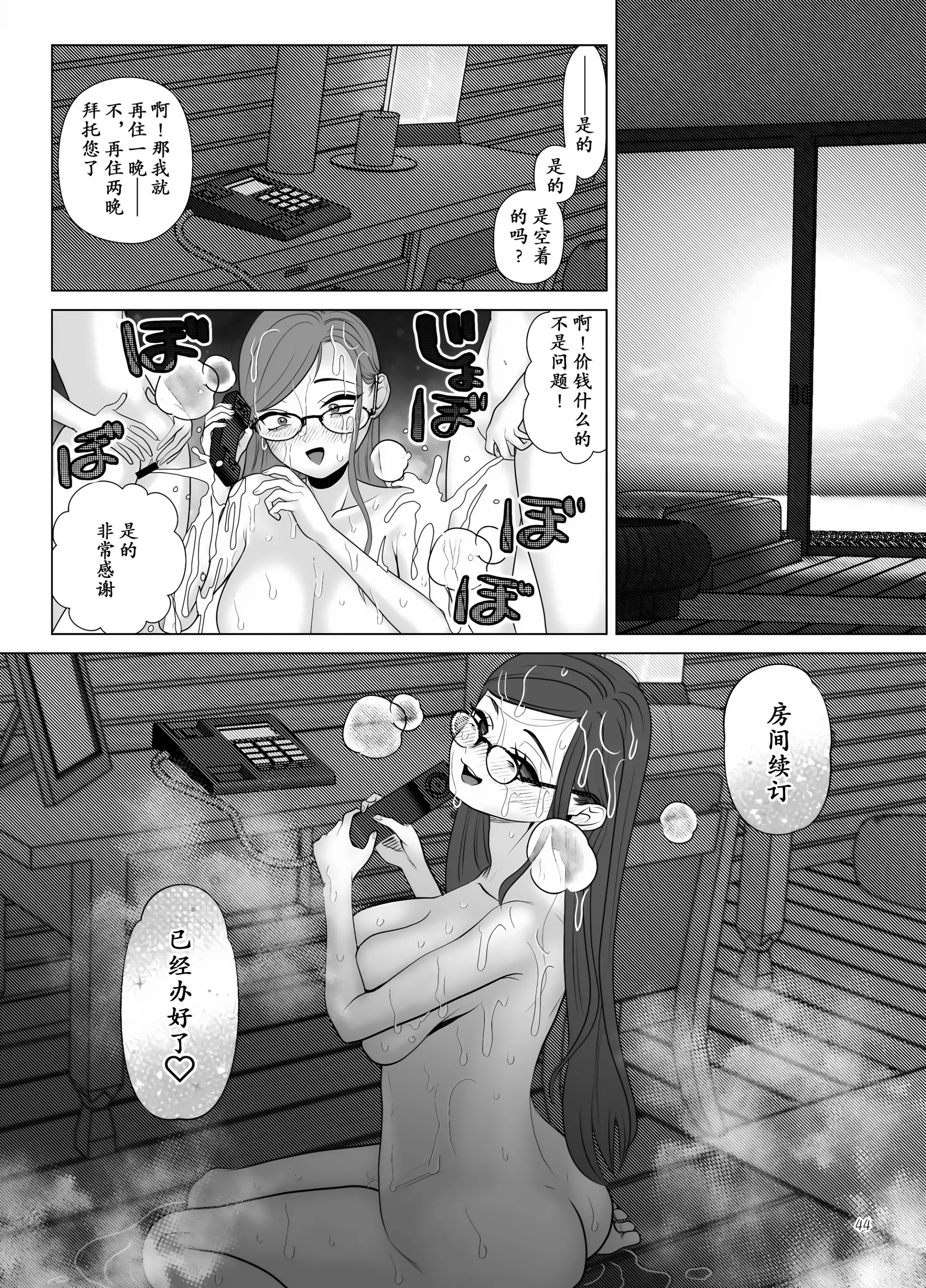 웹툰 이미지 44