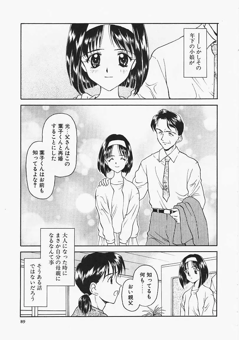 웹툰 이미지 89