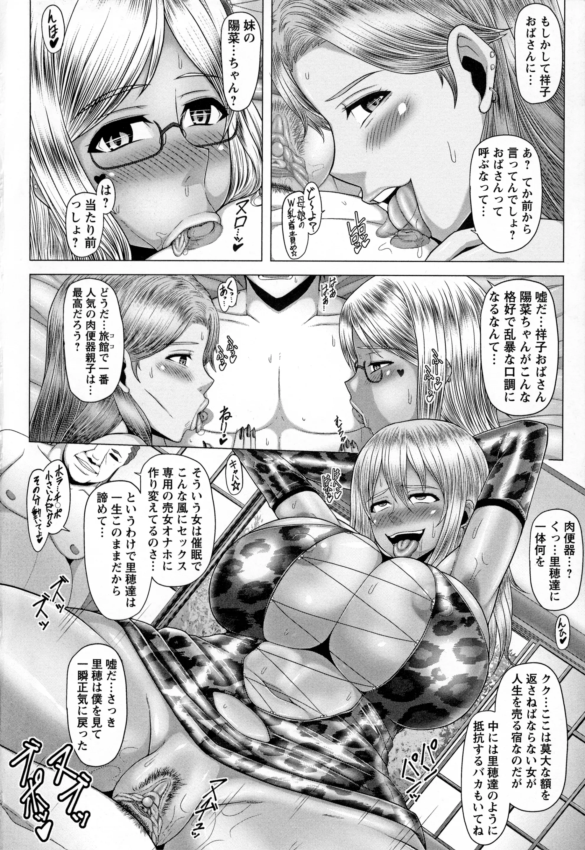 웹툰 이미지 29