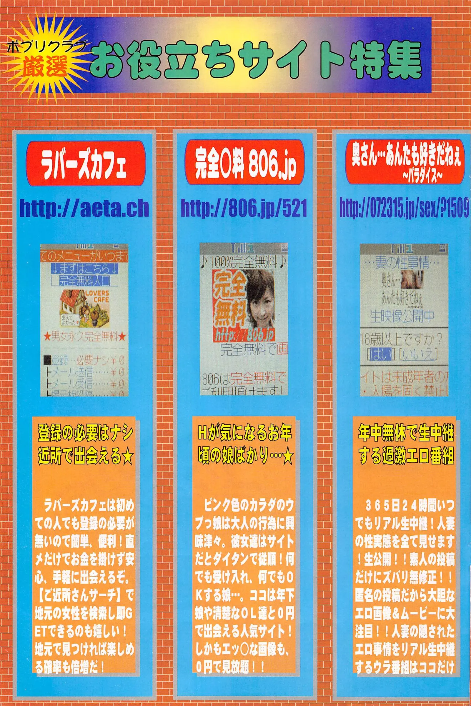 웹툰 이미지 157