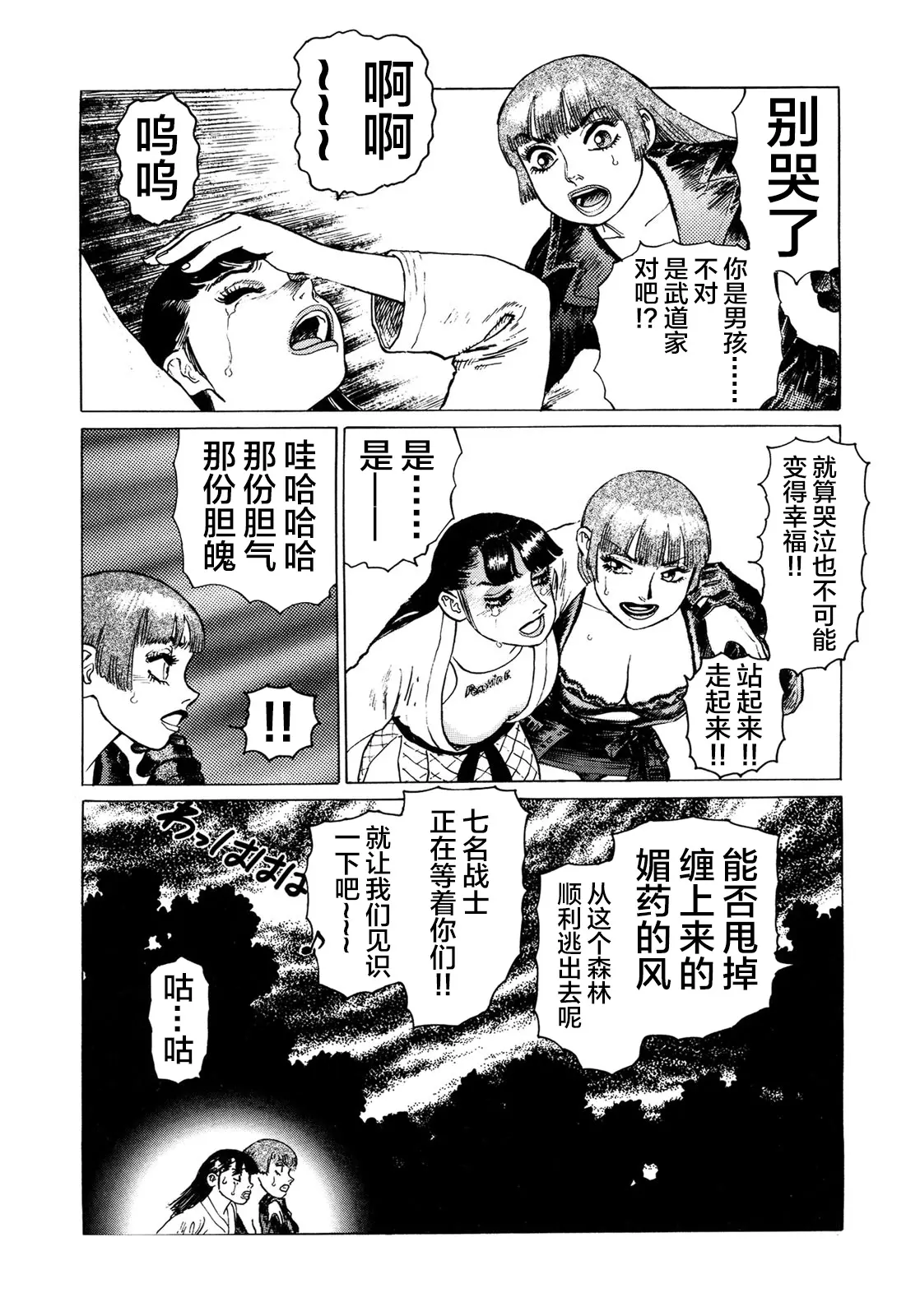 웹툰 이미지 75