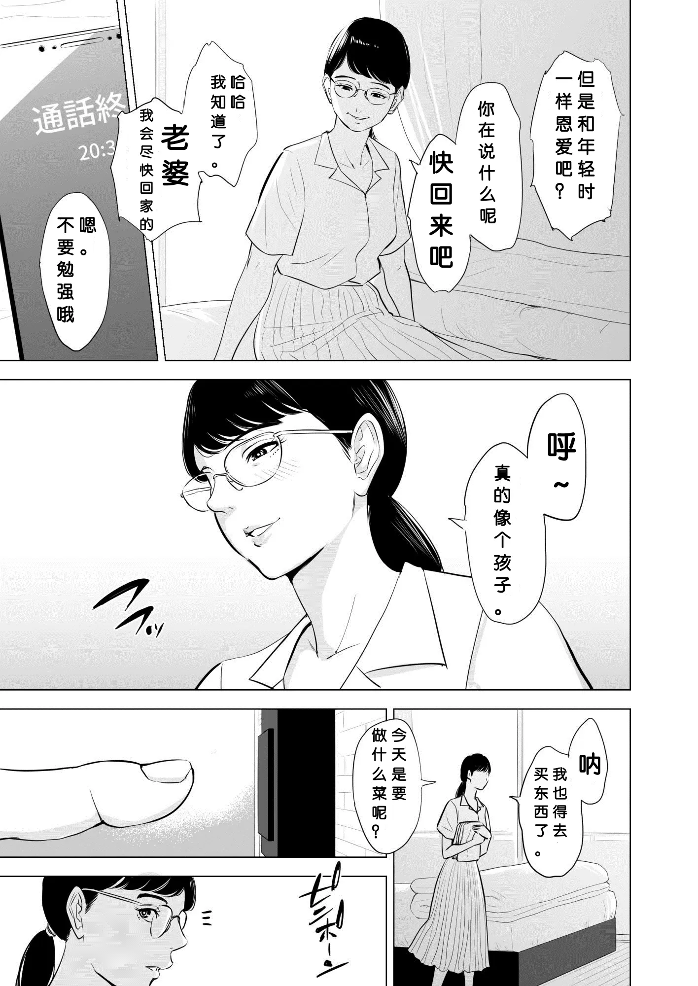웹툰 이미지 5