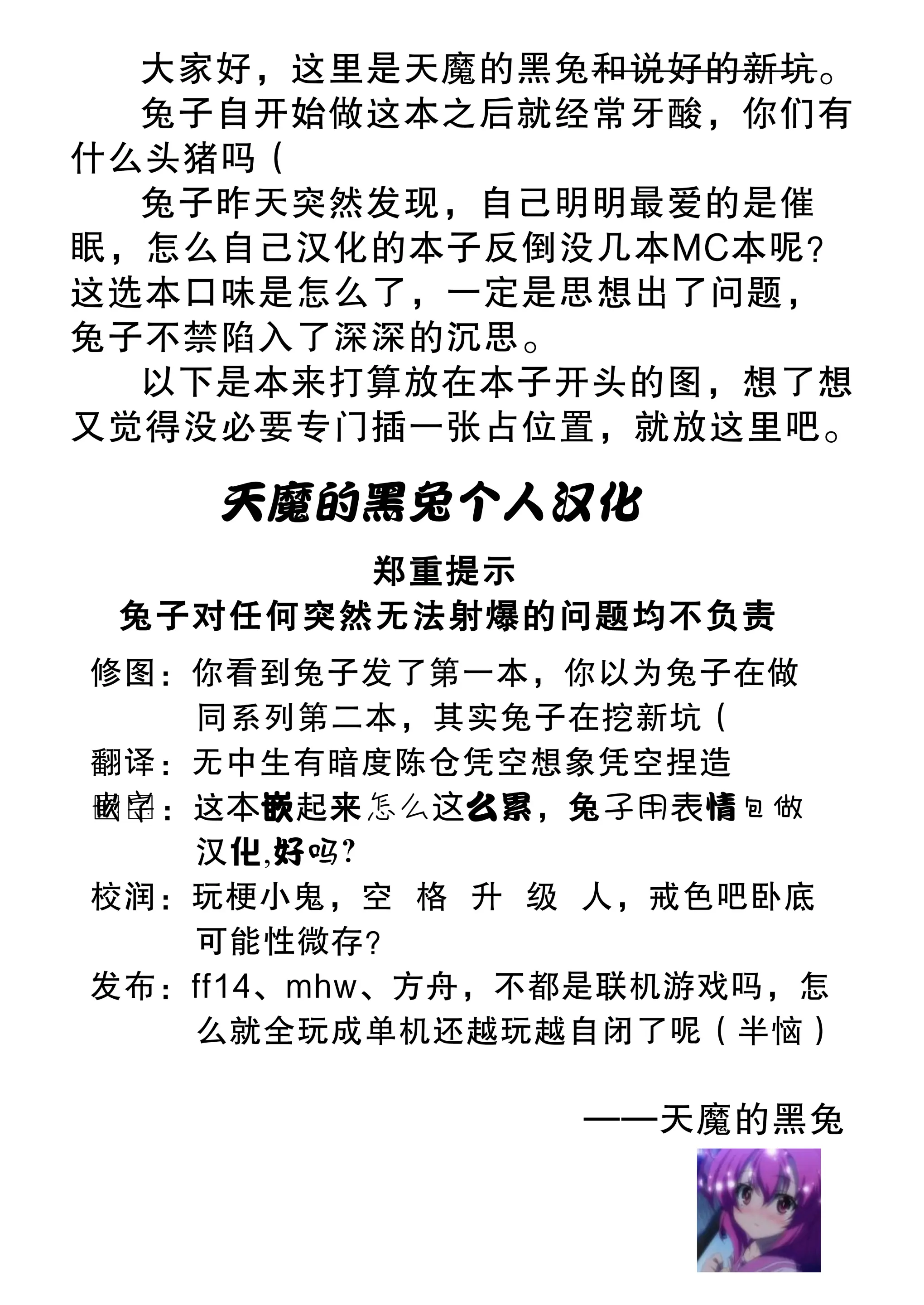 웹툰 이미지 56