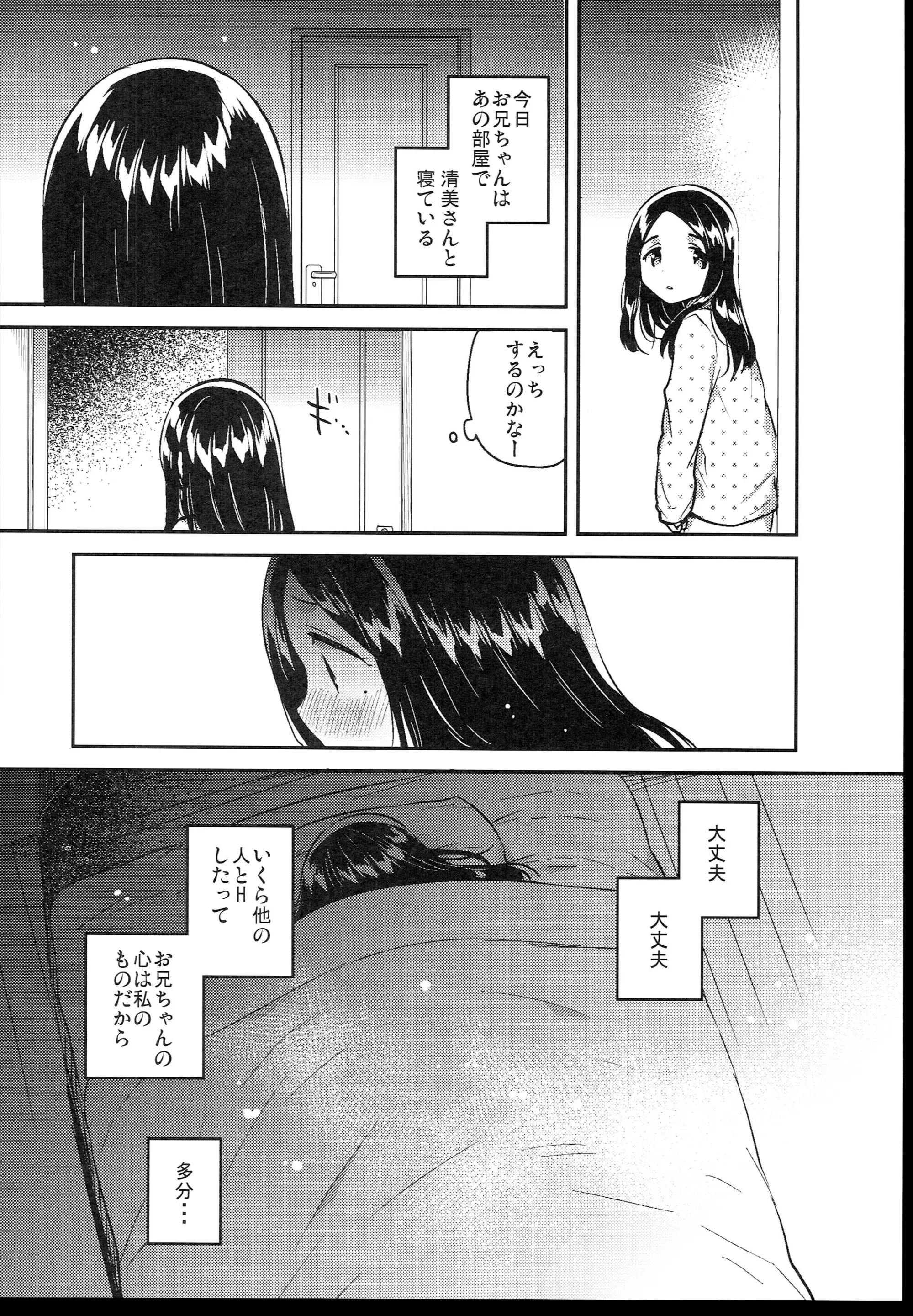 웹툰 이미지 173