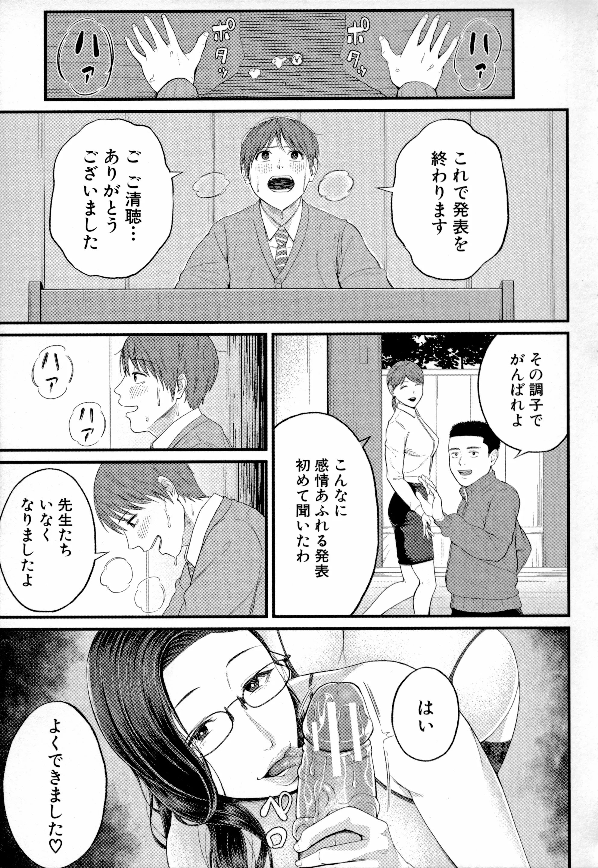 웹툰 이미지 18