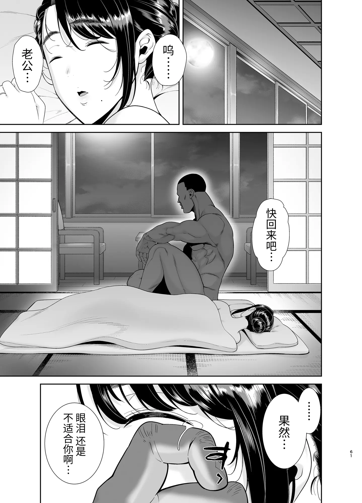 웹툰 이미지 59