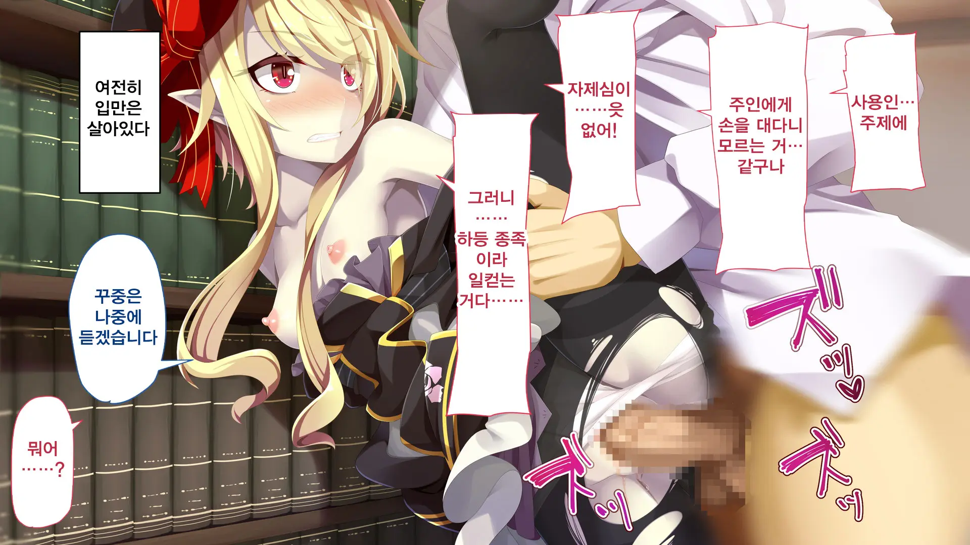 웹툰 이미지 56