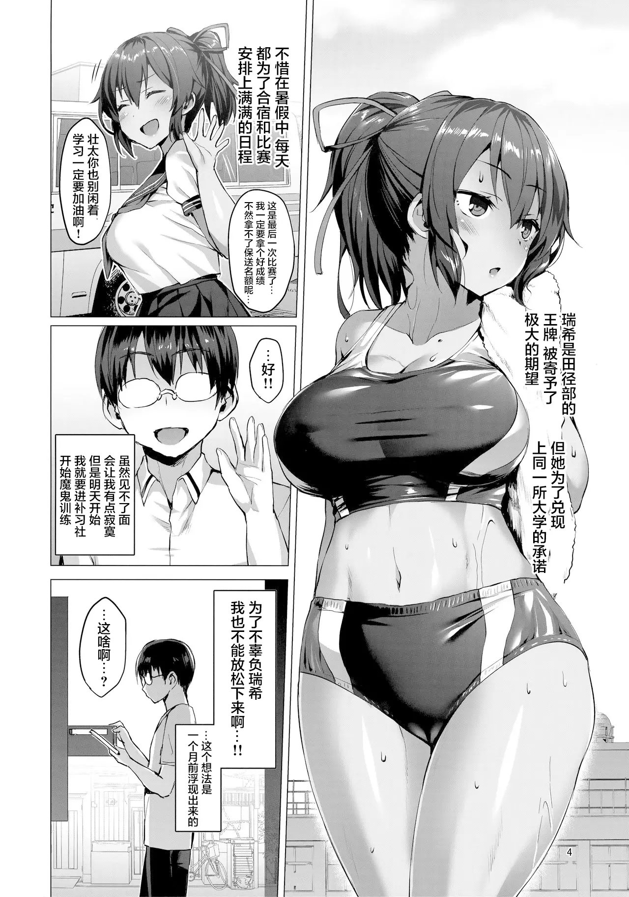 웹툰 이미지 3