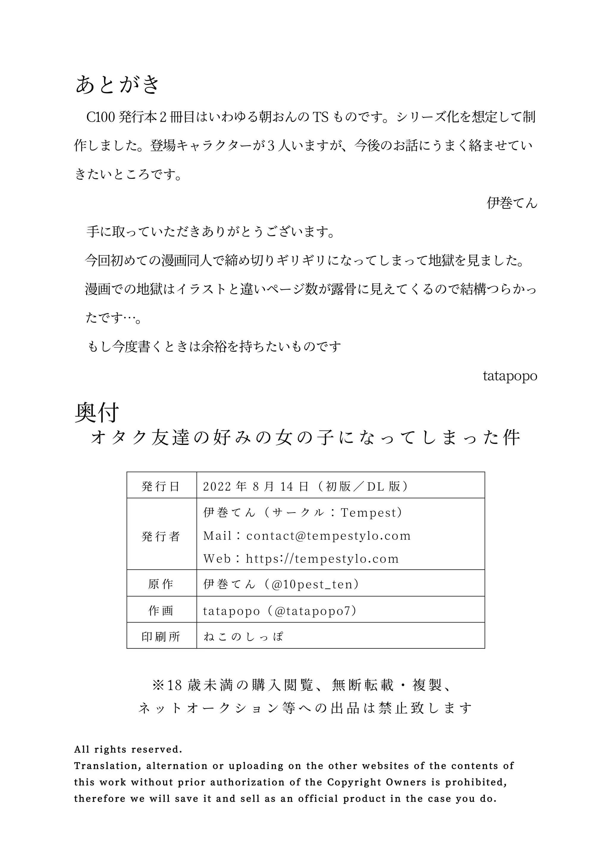 웹툰 이미지 24