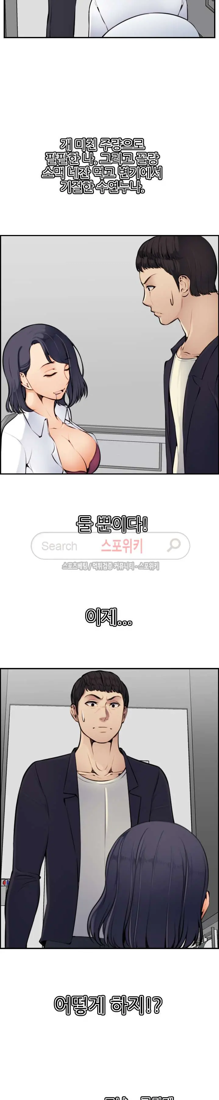 웹툰 이미지 122