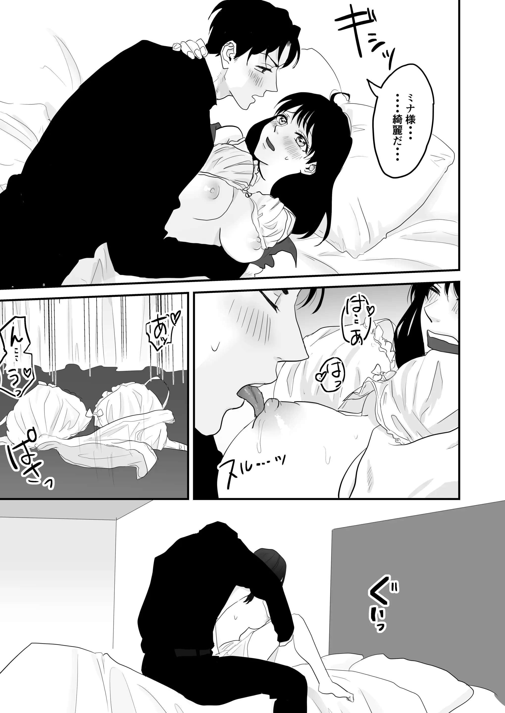 웹툰 이미지 11