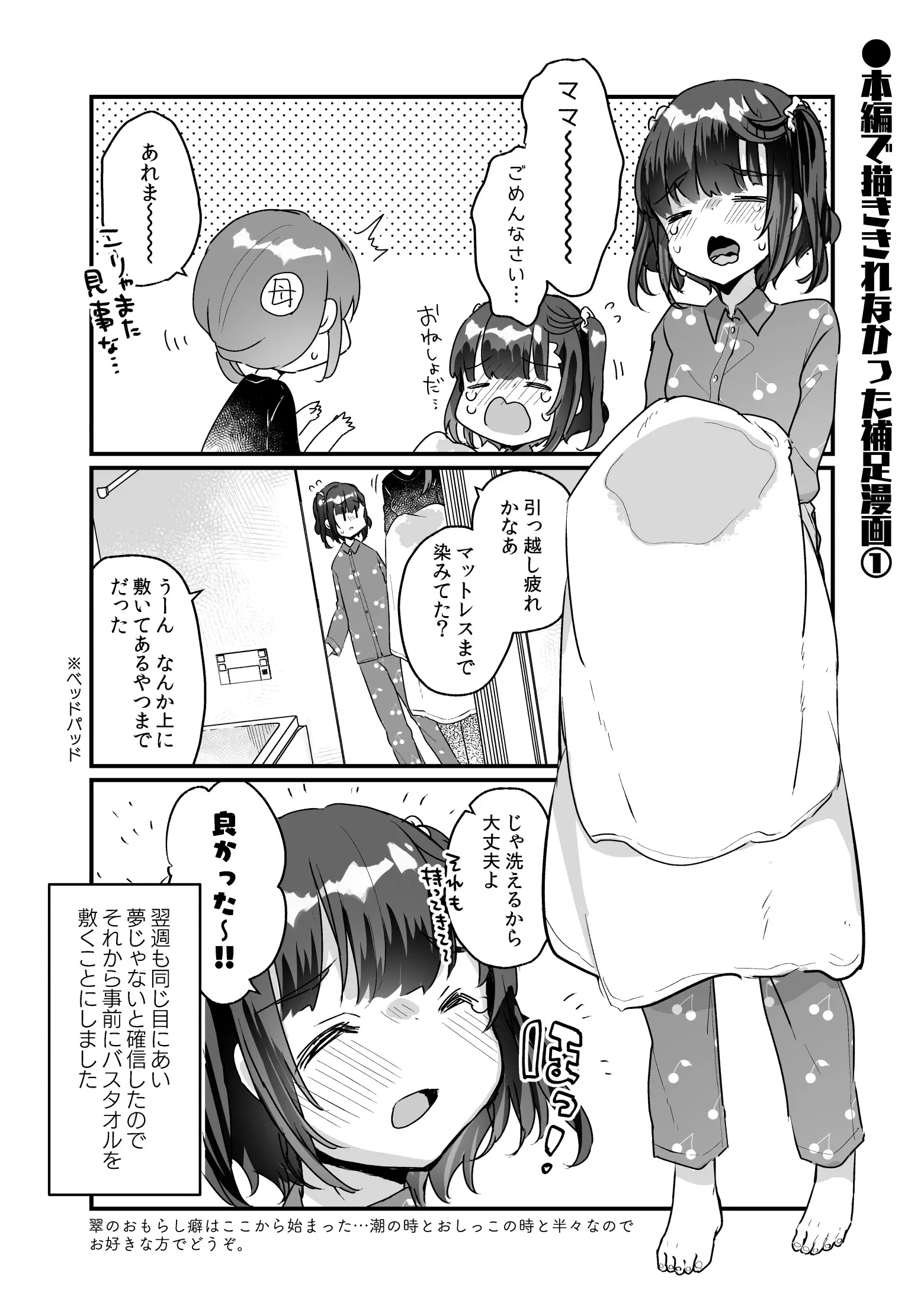 웹툰 이미지 108
