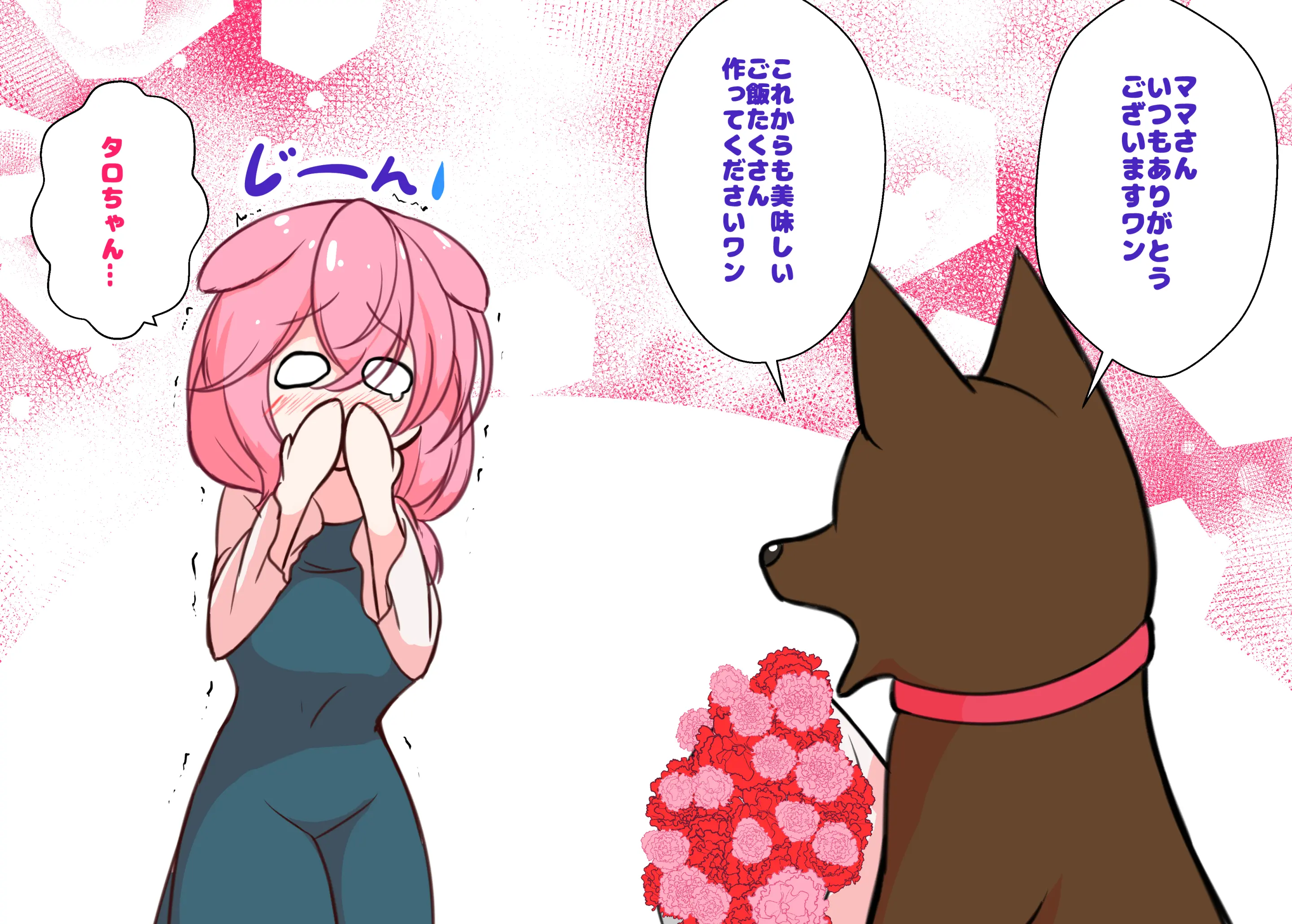 웹툰 이미지 142