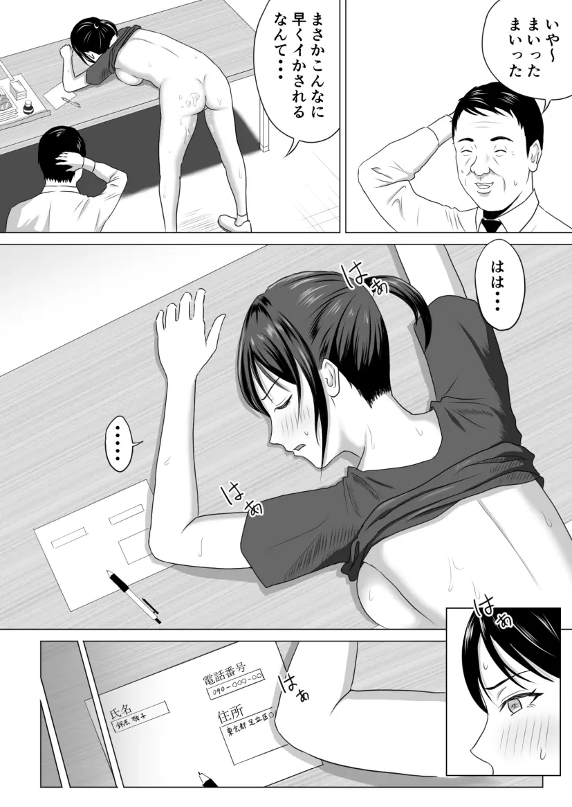 웹툰 이미지 22