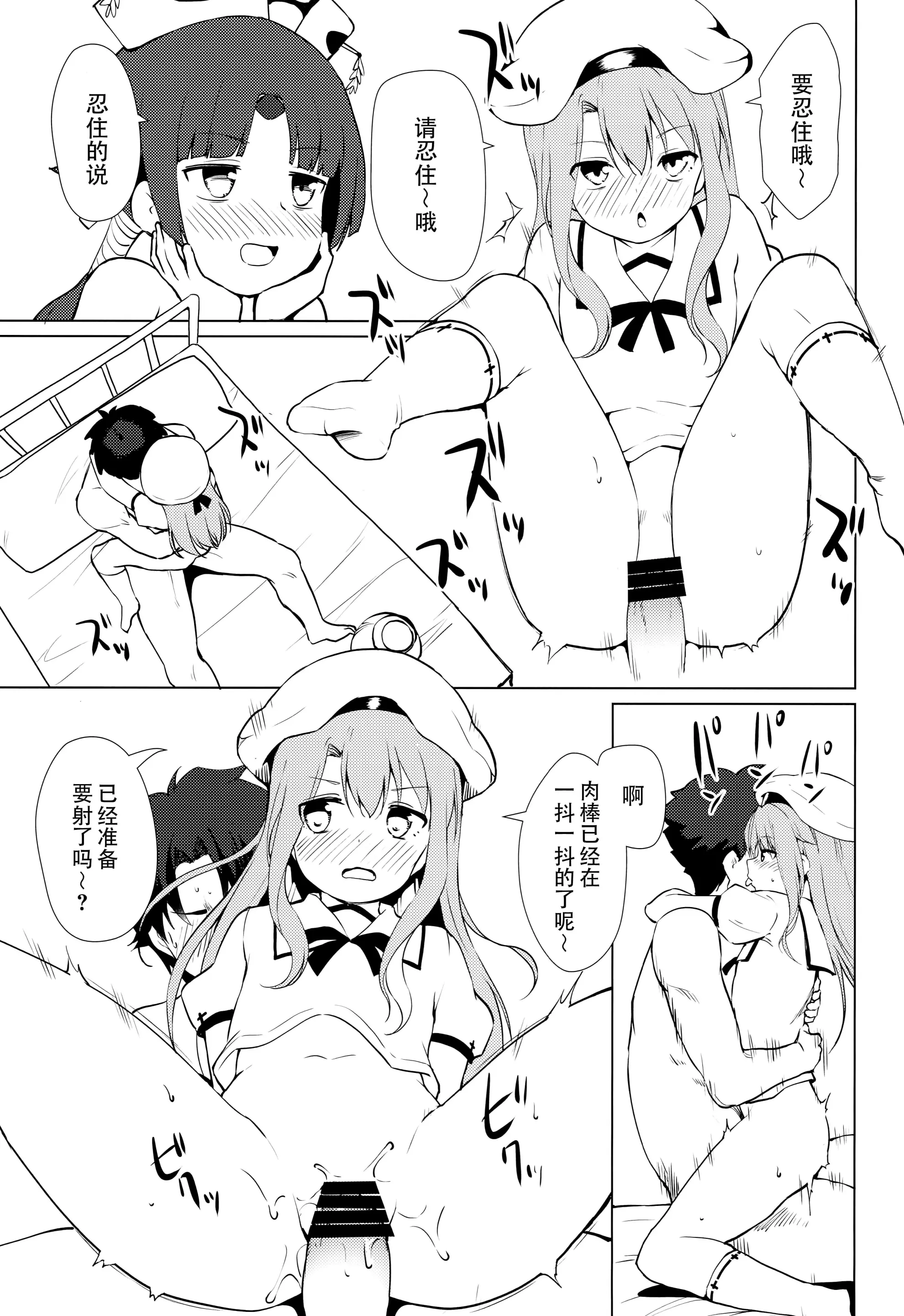 웹툰 이미지 20