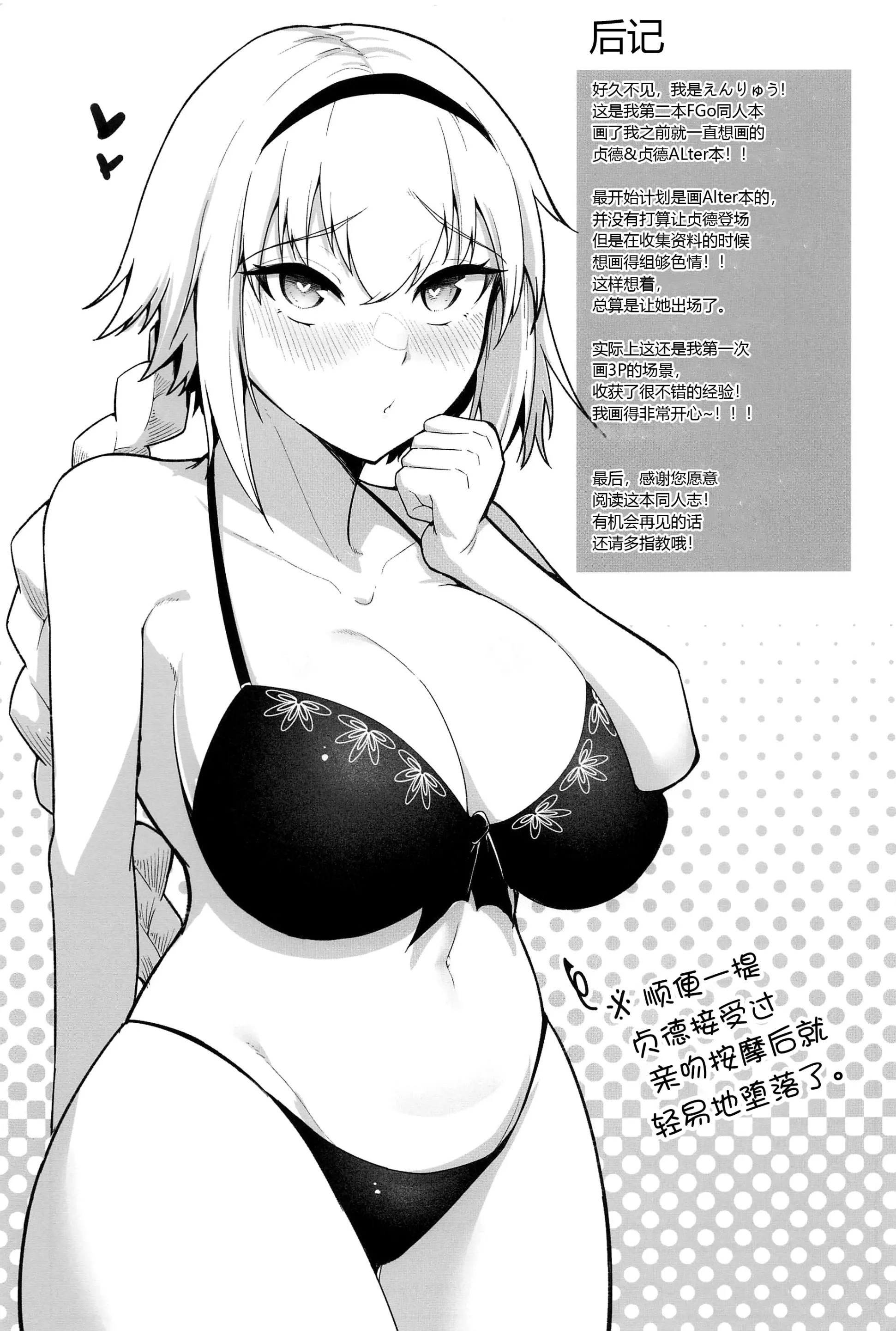 웹툰 이미지 24
