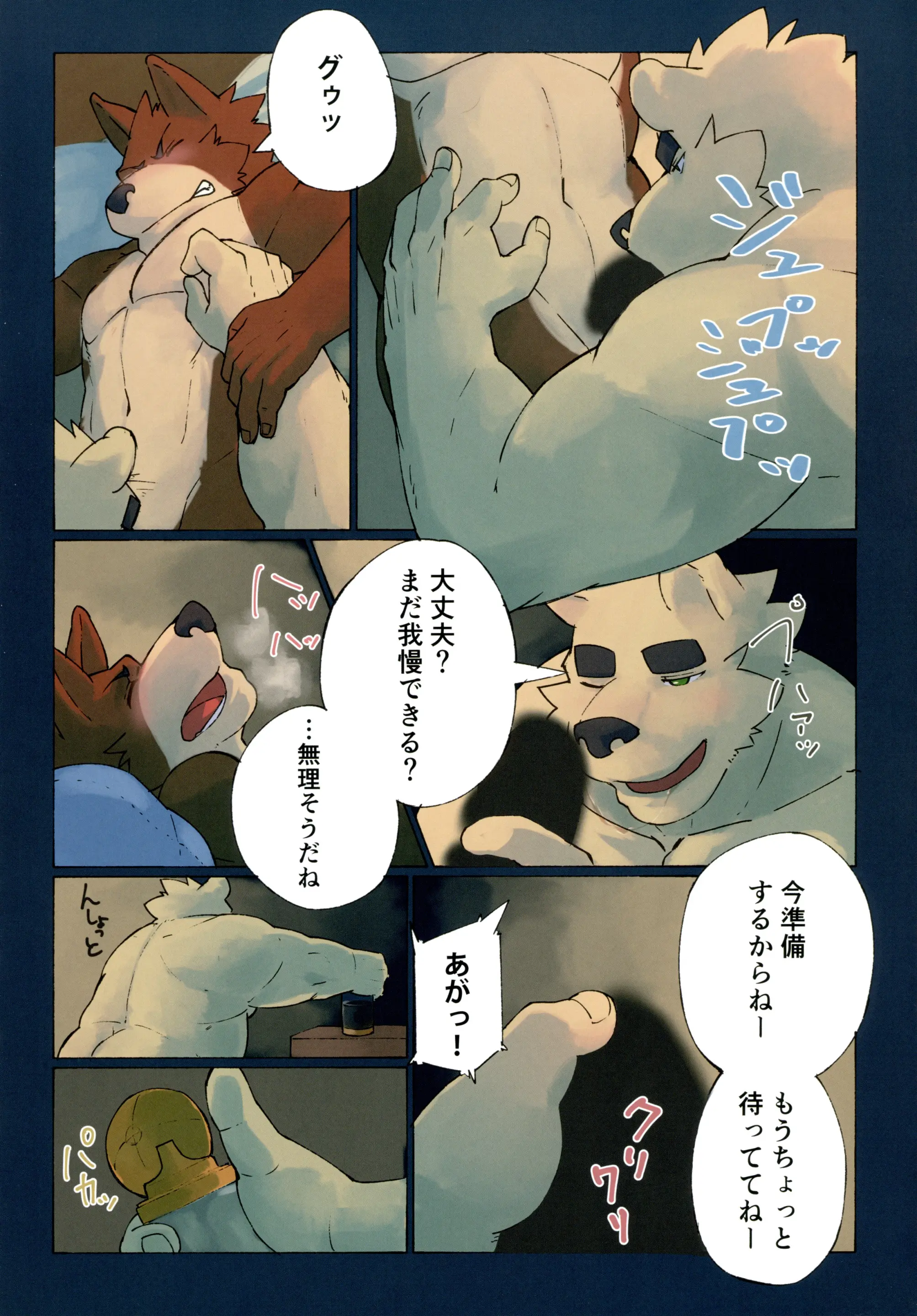 웹툰 이미지 88