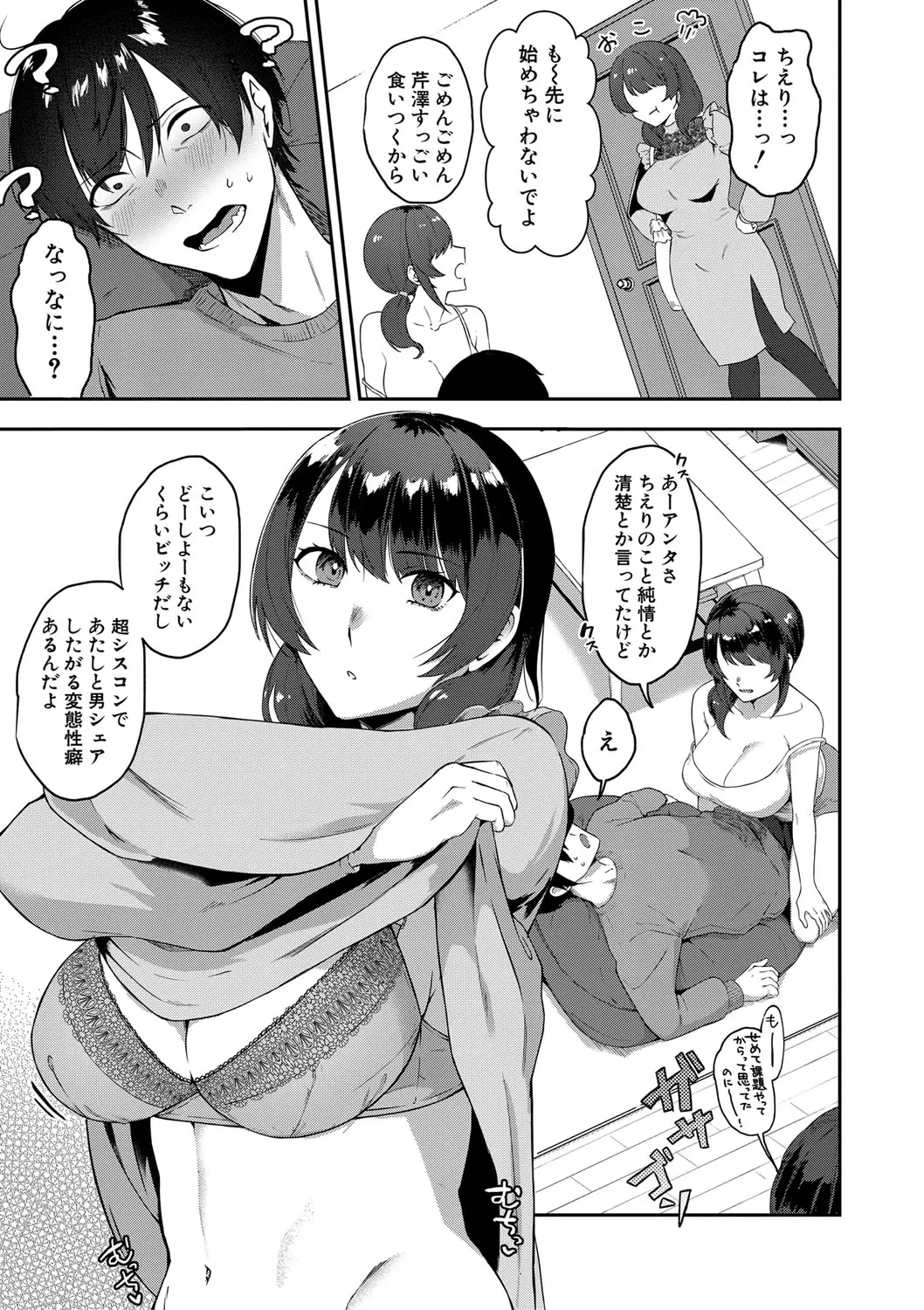 웹툰 이미지 165