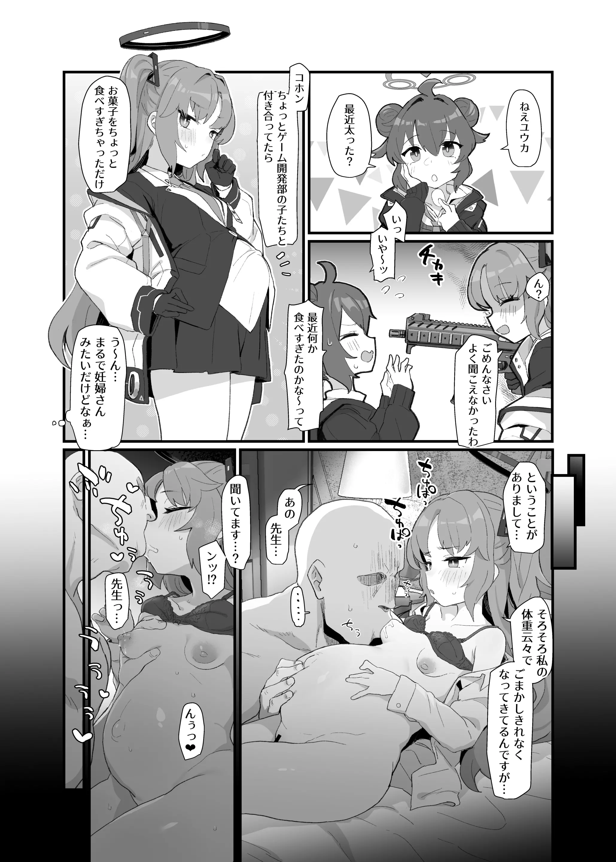 웹툰 이미지 5