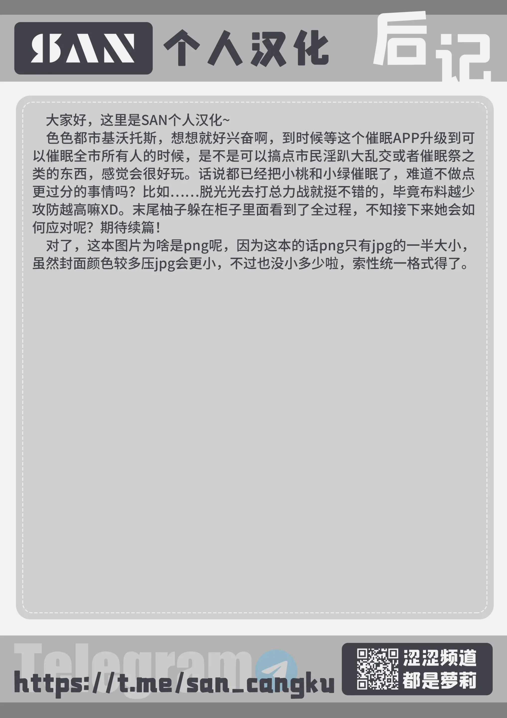 웹툰 이미지 23
