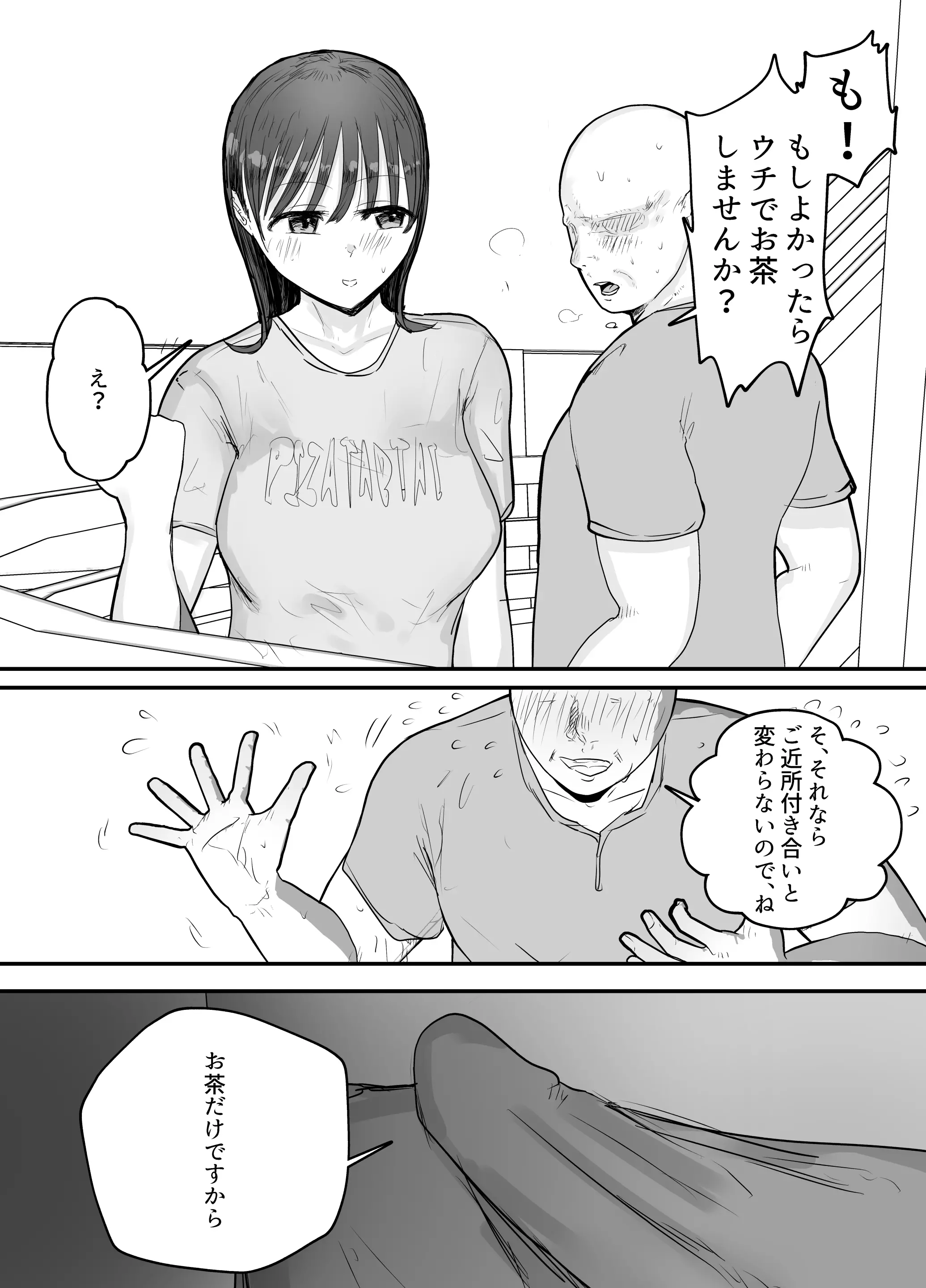 웹툰 이미지 54