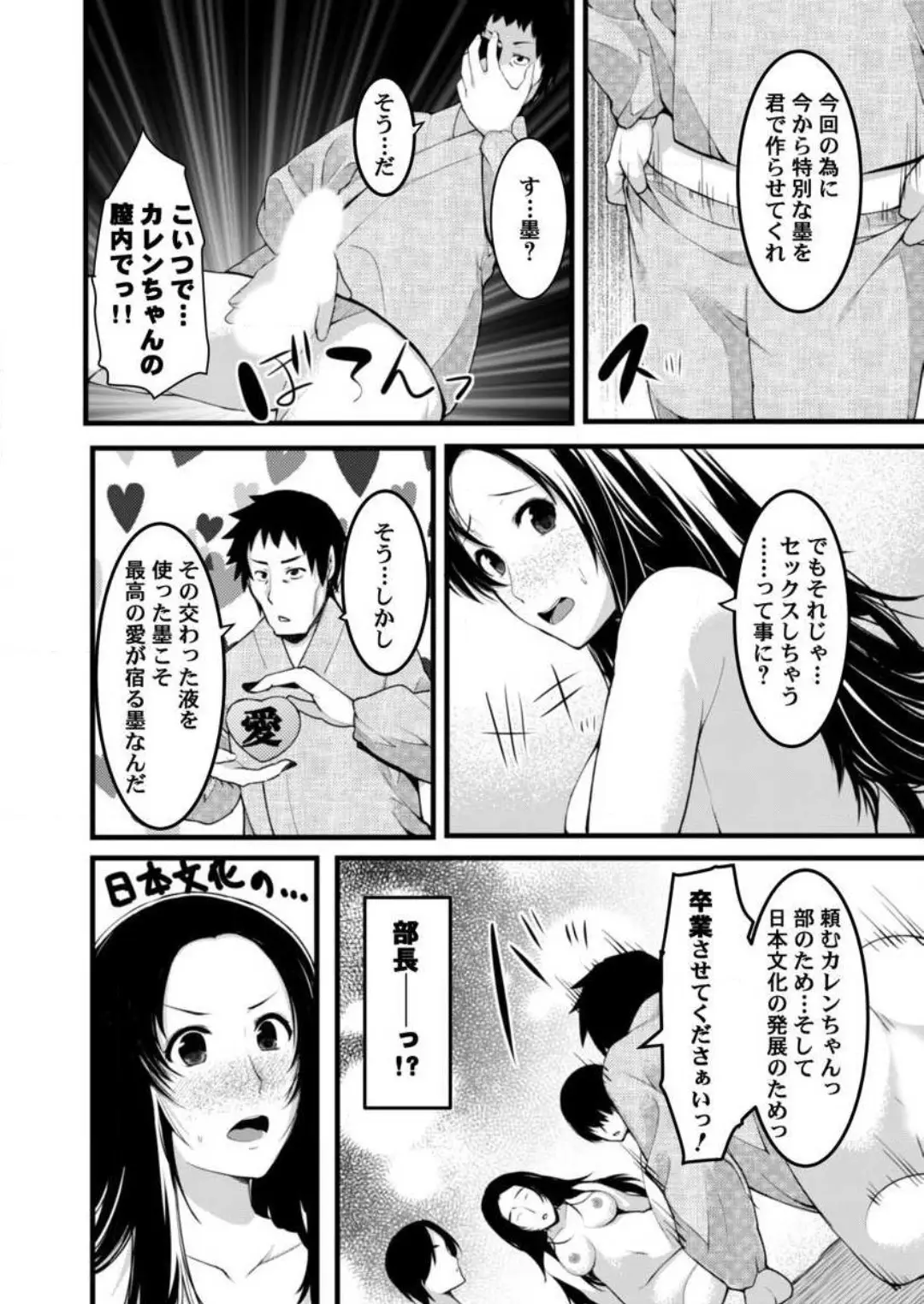 웹툰 이미지 74
