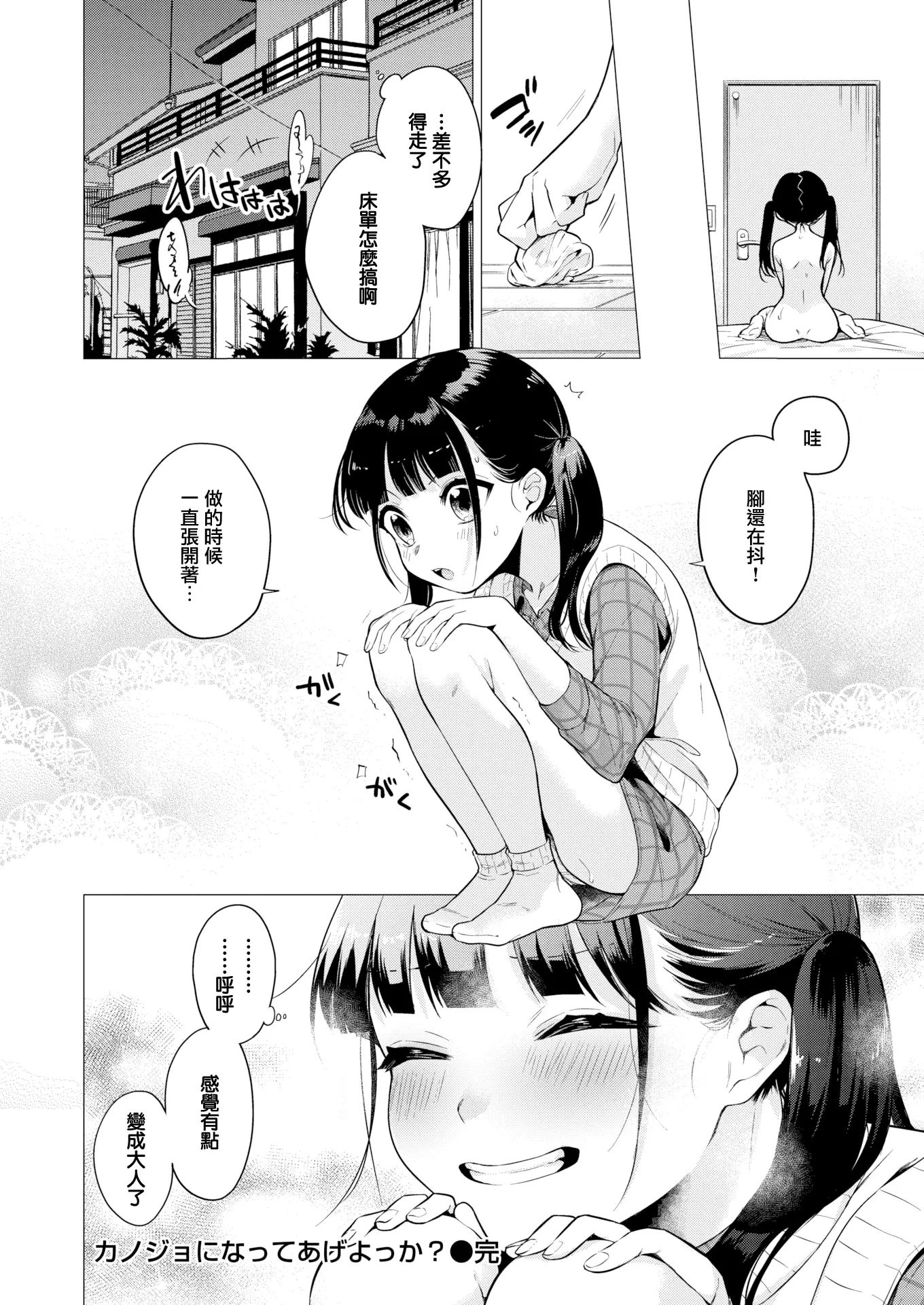 웹툰 이미지 19